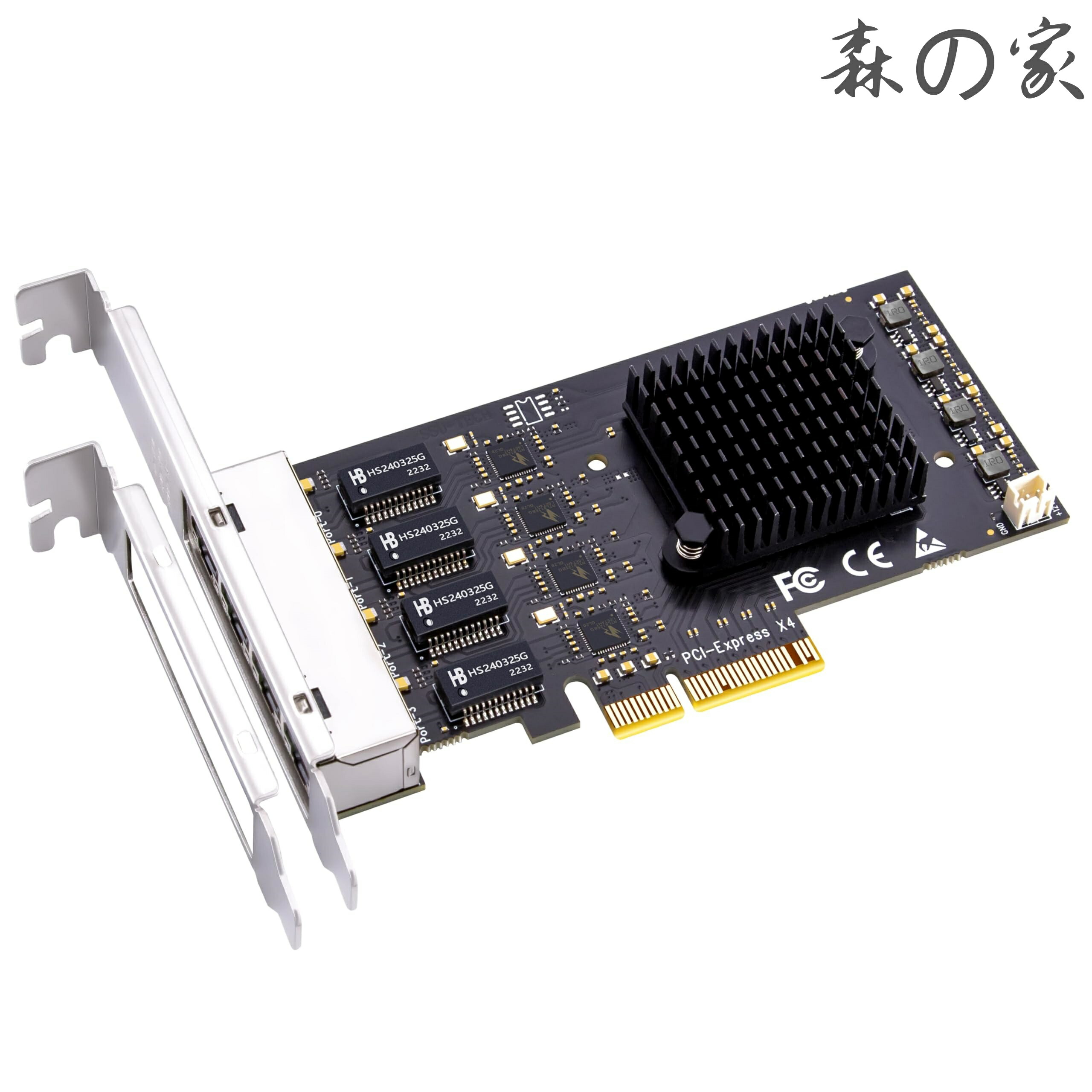 【送料無料】4ポート 2.5Gb PCIe ネットワークカード（デスクトップPC用）、2500/1000/100Mbps ギガビットイーサネット RJ45 LANポート、PCIe x4 インターフェース、標準型および低プロファイルブラケット対応
