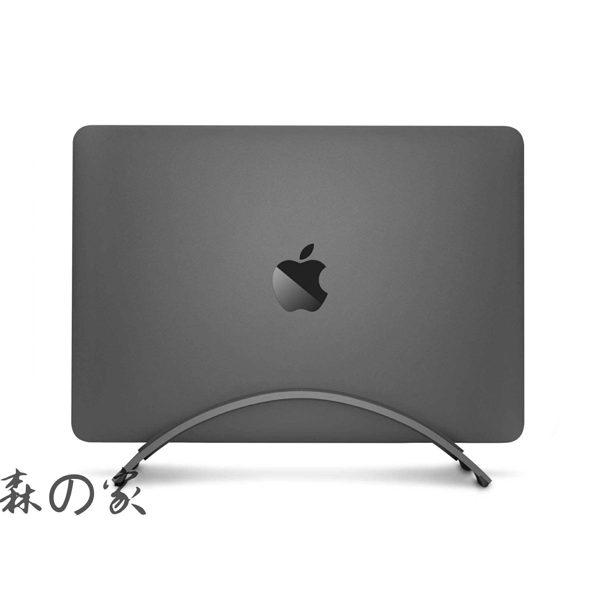 【送料無料】BookArc for MacBook | Appleノートブックのための省スペース縦置きスタンド スペースグレイ