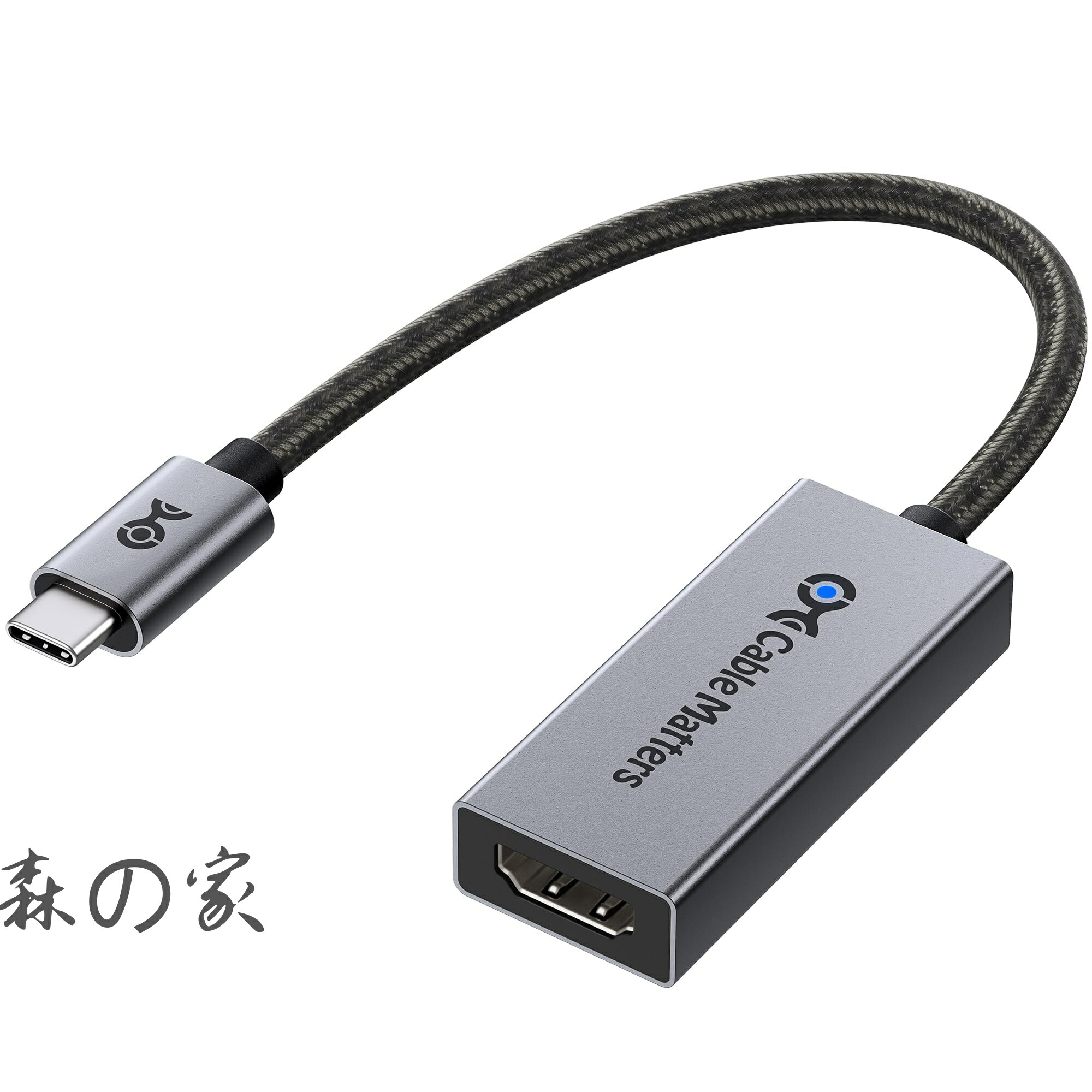 【送料無料】48Gbps USB C HDMI 2.1アダプタ [8K 60Hz / 4K 240Hz HDR対応] Thunderbolt 4 HDMI 2.1 変換アダプタ USB4 / Thunderbolt 5対応 - Macは最大4K 60Hz出力