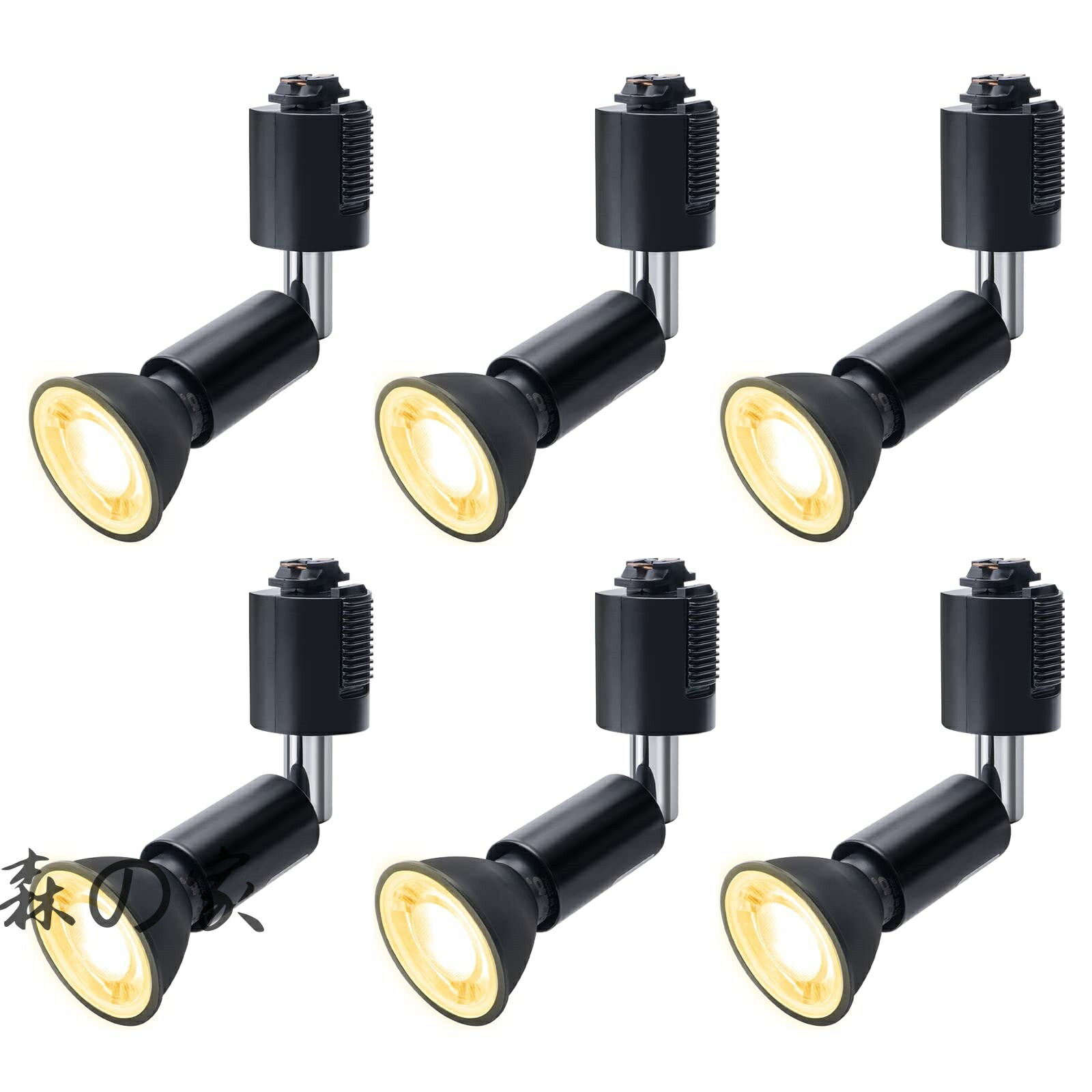 【貨物輸送無料】E11口金 LED白熱電球付き添い人 ライティングバー用注目の的 6W 60Wハロゲン白熱電球好いかげんに 白熱電球色 2700K 導管軌跡用物の具 高明快さ 広角 非調光 本体黒 6個入