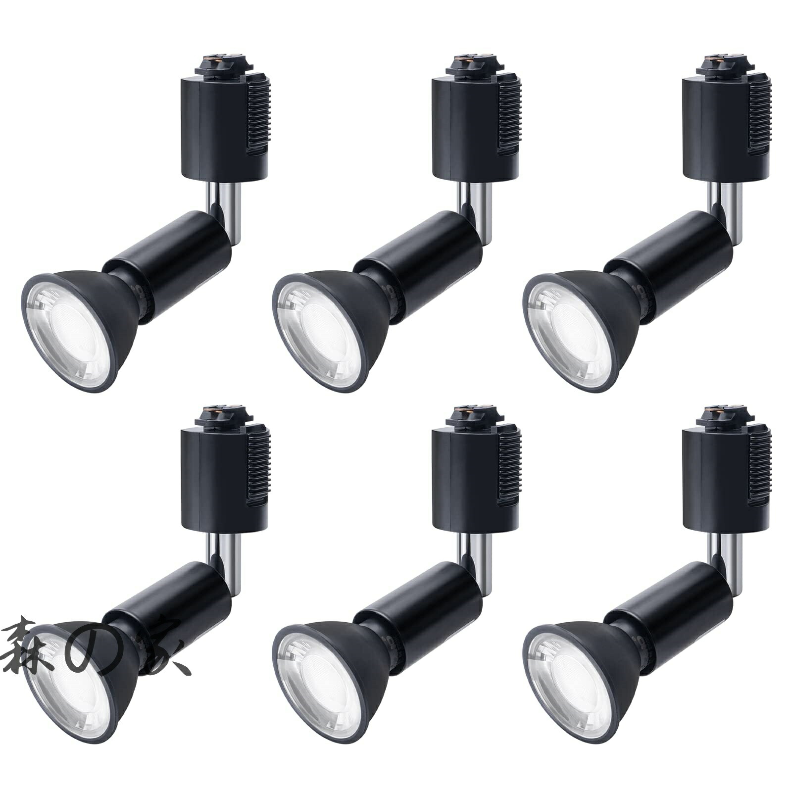 【貨物輸送無料】E11口金 LED白熱電球付き添い人 ライティングバー用注目の的 6W 60Wハロゲン白熱電球好いかげんに 昼白いこと 5000K 導管軌跡用物の具 高明快さ 広角 非調光 本体黒 6個入