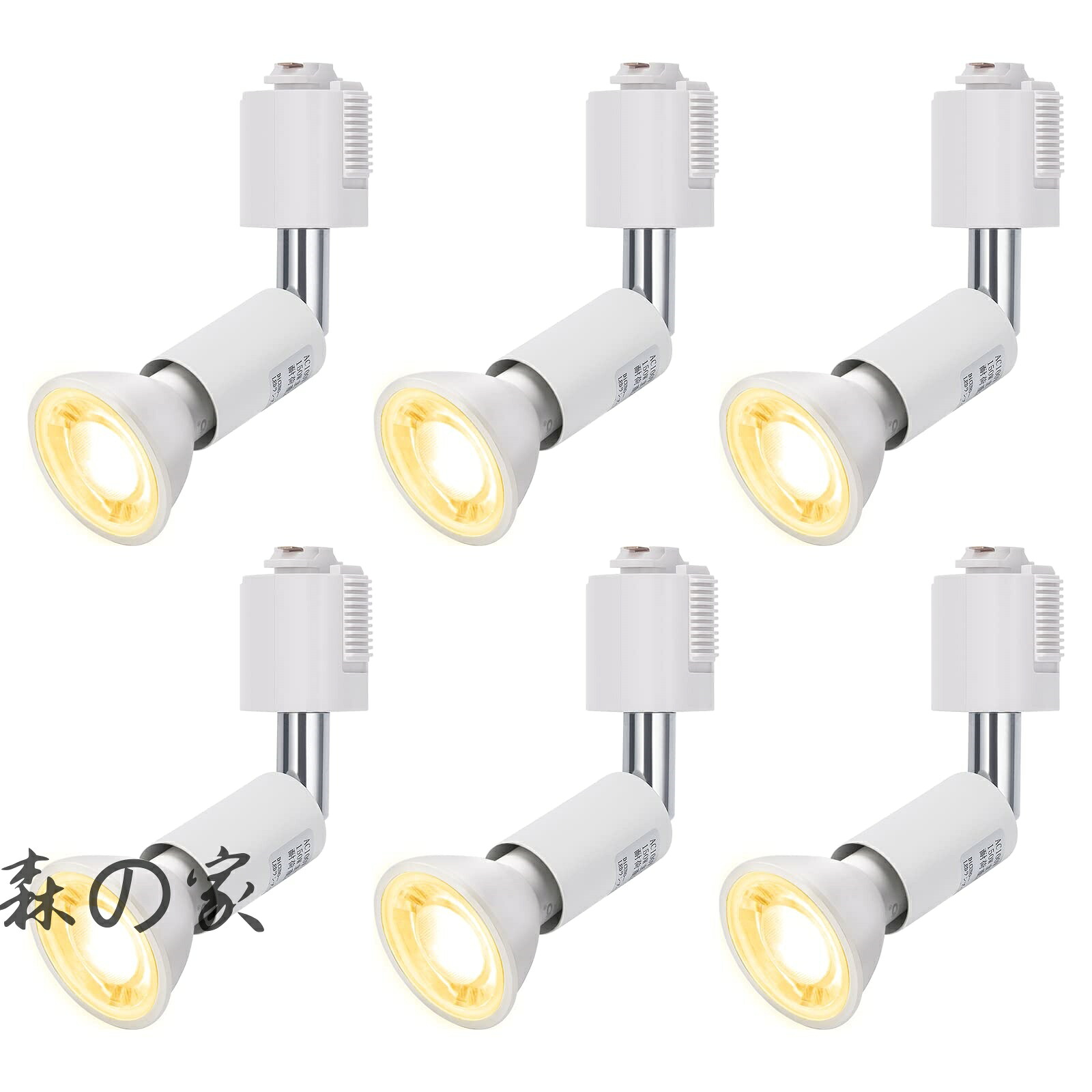 【貨物輸送無料】E11口金 LED白熱電球付き添い人 ライティングバー用注目の的 6W 60Wハロゲン白熱電球好いかげんに 白熱電球色 2700K 導管軌跡用物の具 高明快さ 広角 非調光 本体白 6個入