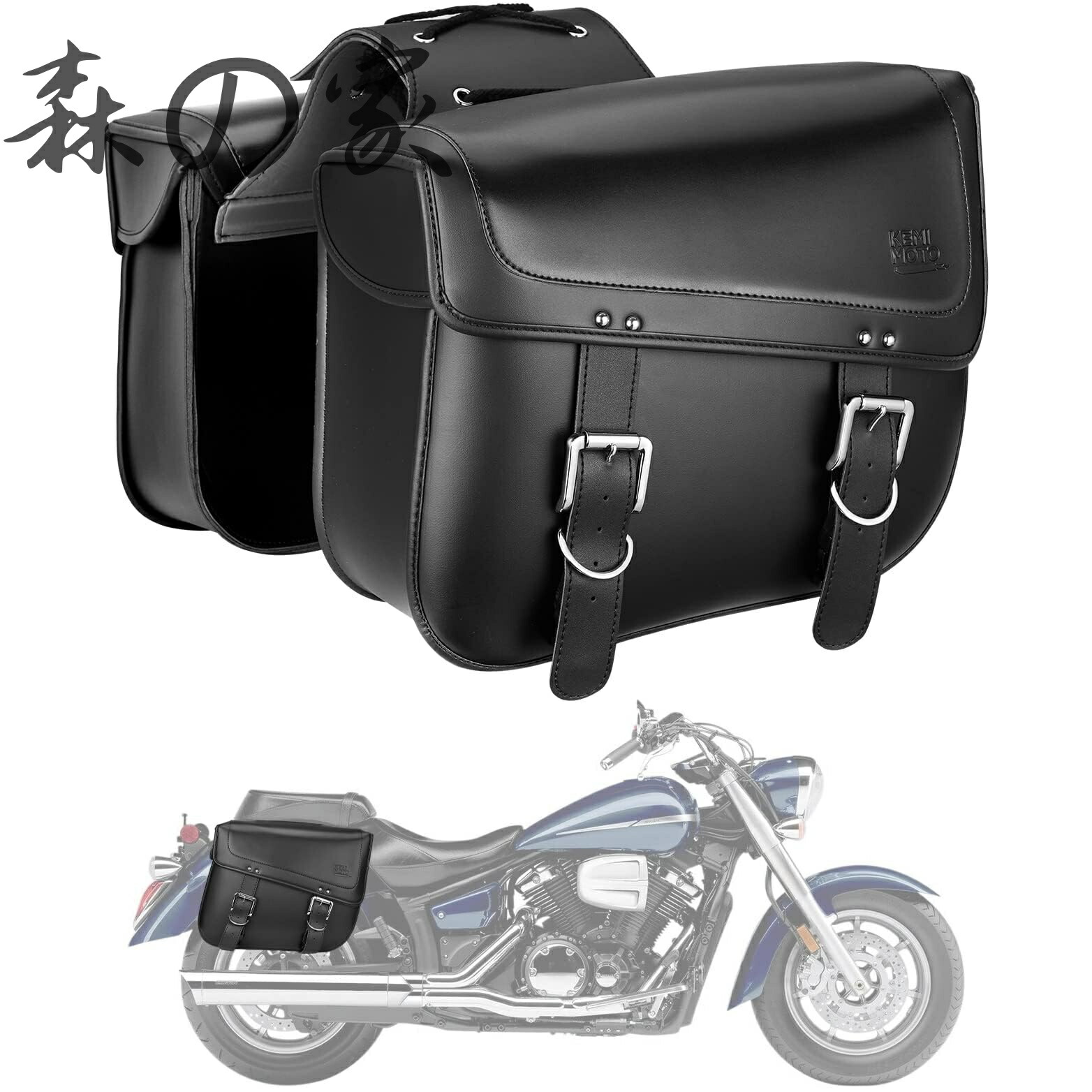 【送料無料】サイドバッグ 防水 サイドバック 左右セット大容量30L レブル250 ADV150 スクーター 汎用 バイク サドルバッグ 2PC ツールバッグ 収納 耐久性 ブラック KM1201
