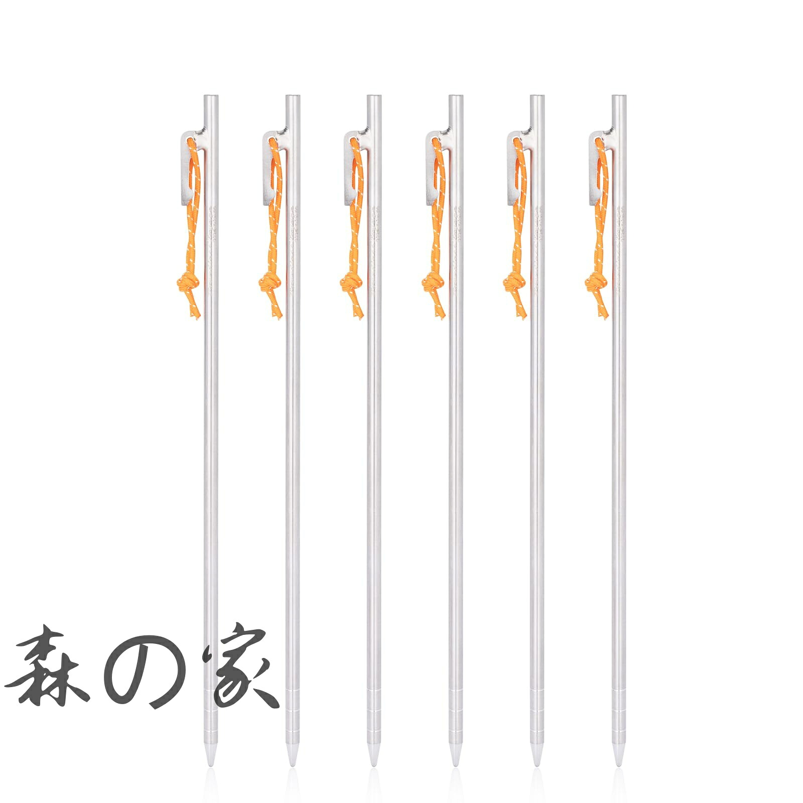 【送料無料】チタンペグ 鍛造 軽量 強靭 20/24/30/35/40cm 4本/6本セット テントペグ ステーク 反射ロープ付き 山地 砂浜 芝生 硬い地面対応 ソロキャンプ アウトドア 収納袋付き