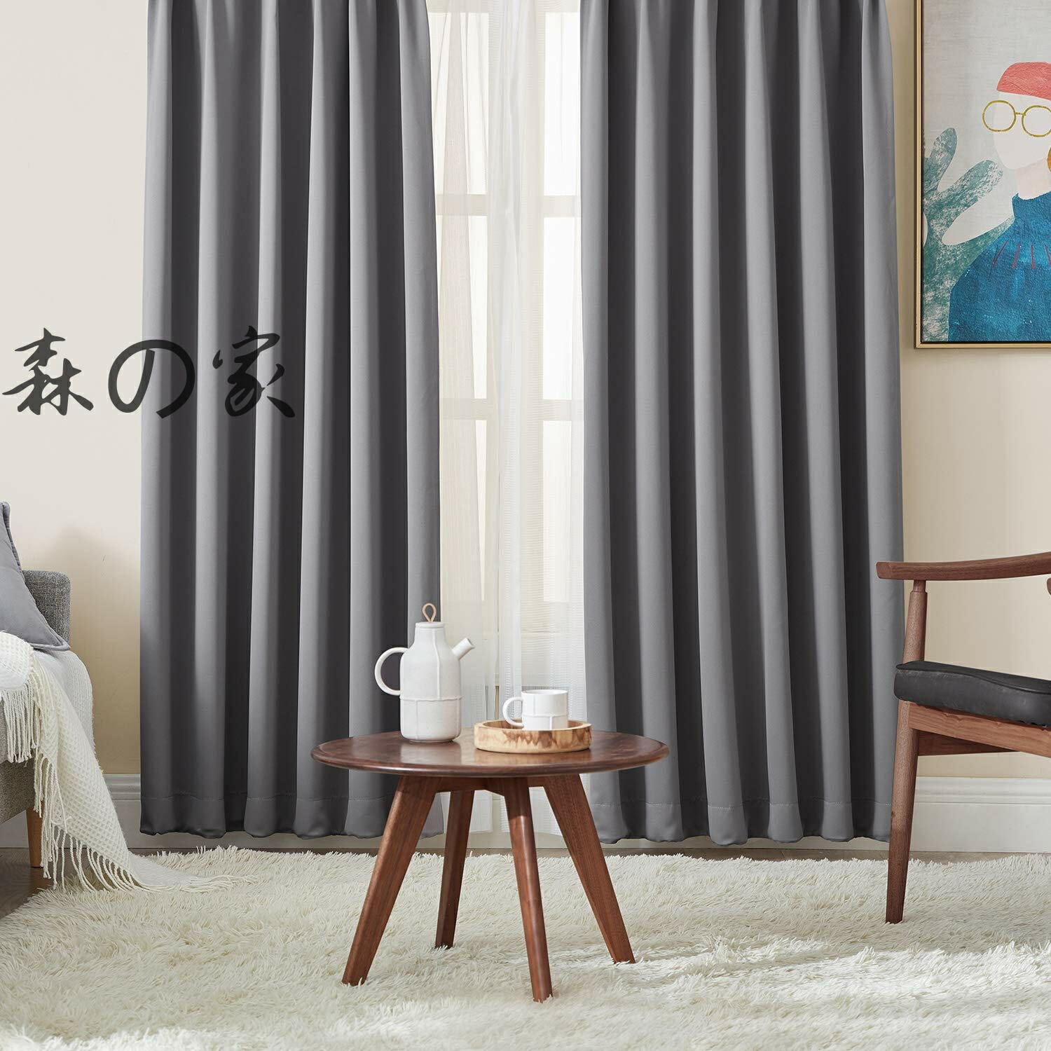 【送料無料】1級遮光 4枚組 セット グレー 幅150cm丈178cm UVカット 断熱 防寒 防音 省エネ 厚手 無地 おしゃれ 洗える 寝室 リビング用 (ドレープカーテン2枚・レースカーテン2枚)