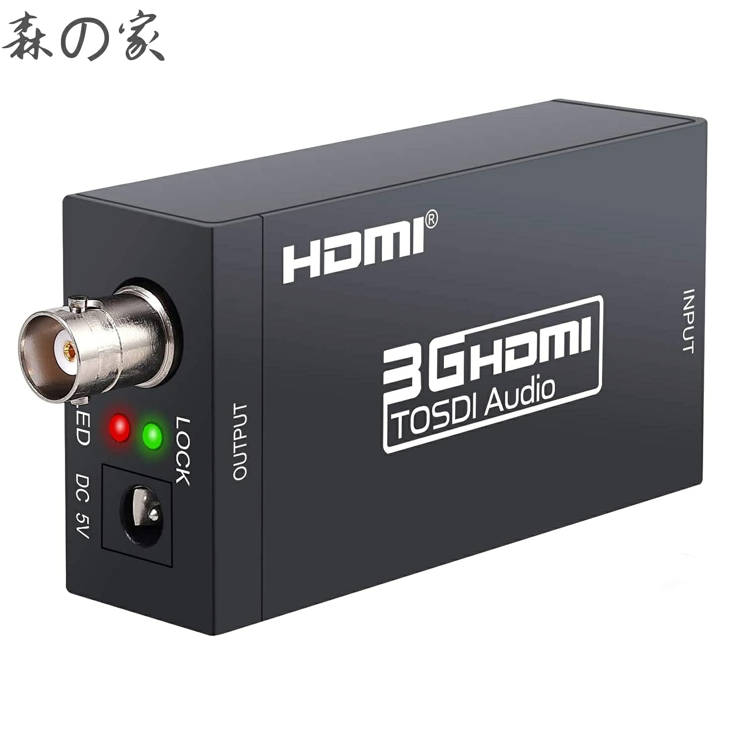 【送料無料】to SDI コンバーター hdmi sdi 変換器 HDMI to 3G-SDI/HD-SDI/SD-SDI コンバーター 1080P対応 ESD保護機能搭載 VA07
