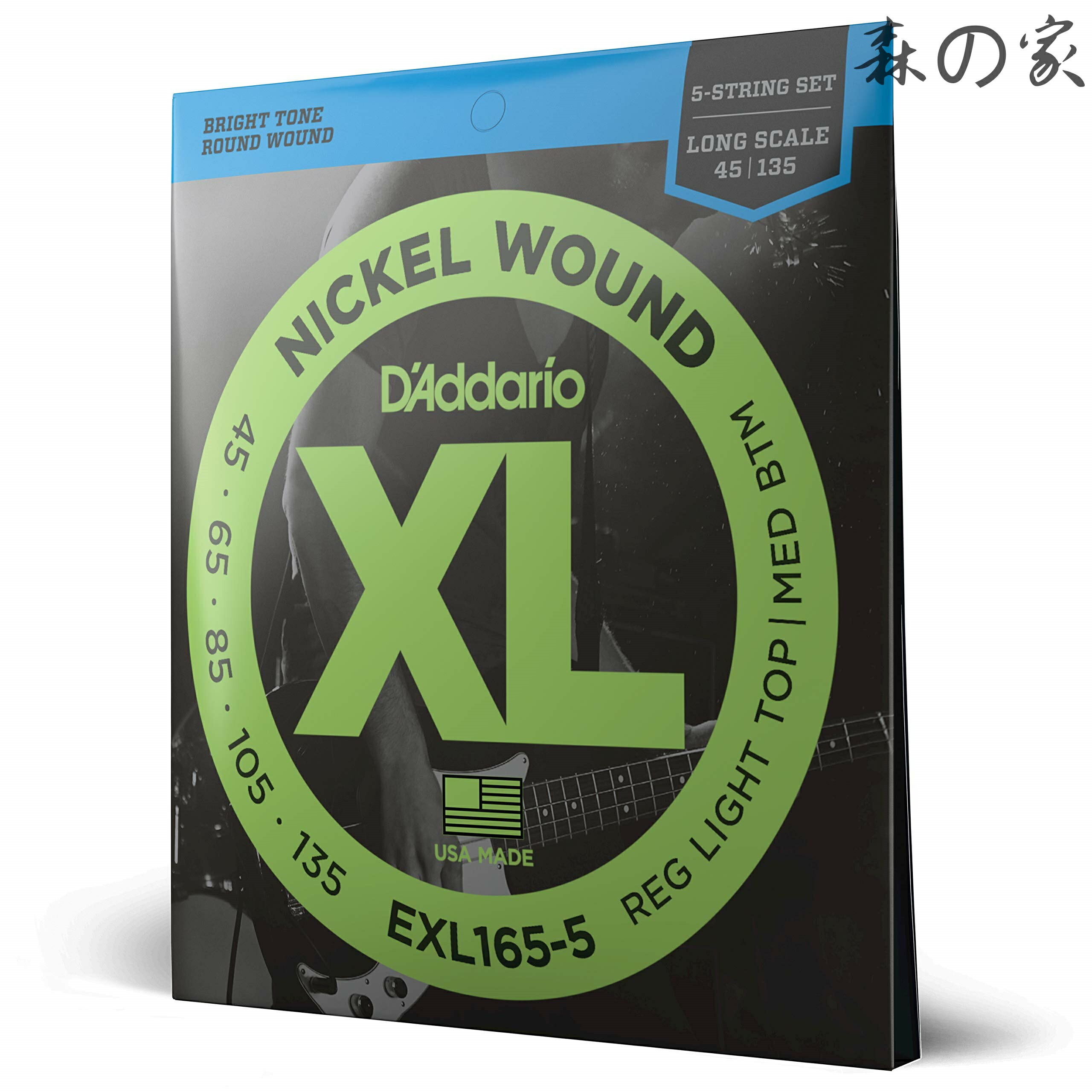 【送料無料】ベース弦 ニッケル Long Scale 5弦 .045-.135 EXL165-5 【国内正規品】 4,951円