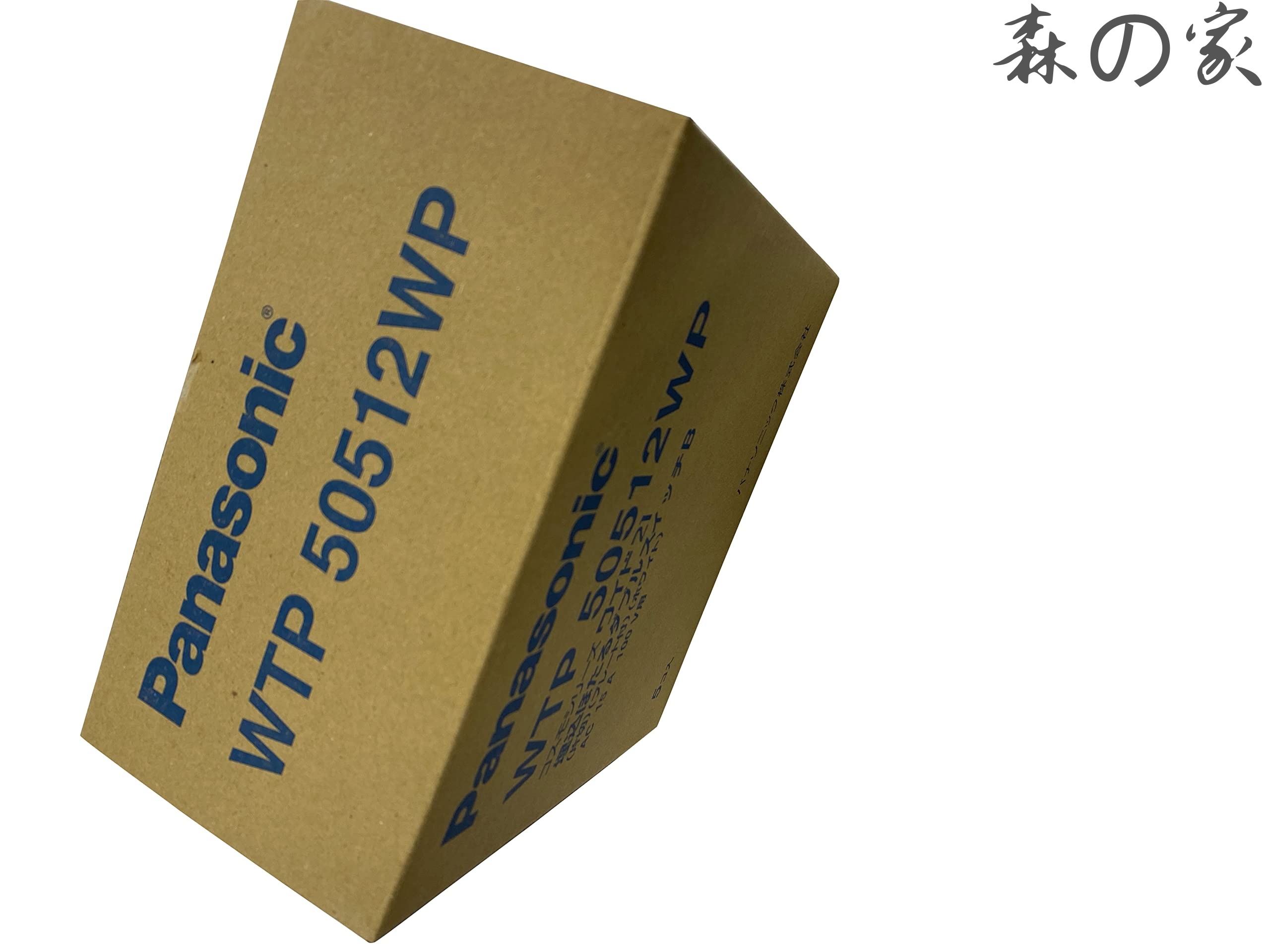 【送料無料】埋込ほたるダブルスイッチB 5個セット WTP50512WP｜森の家