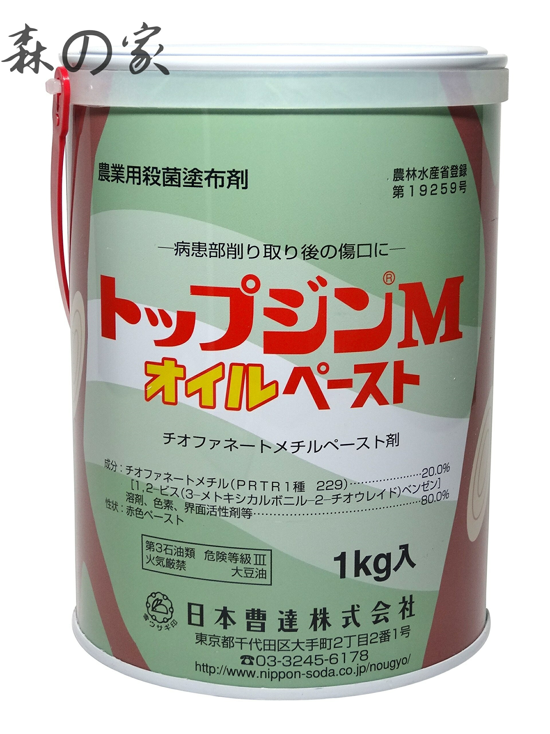 【送料無料】トップジンMオイルペースト 1Kg 癒合剤 樹木切り口保護剤 園芸 剪定