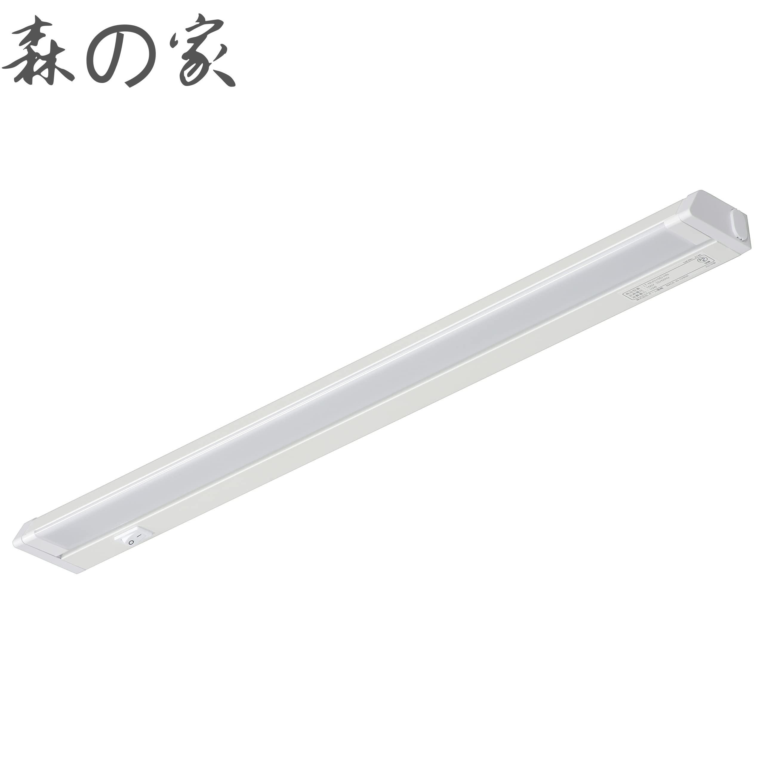 【送料無料】コンセント式 電球色 10W 558mm スリム キッチン 棚下灯 LT-NLES10L-HN 06-4031 OHM