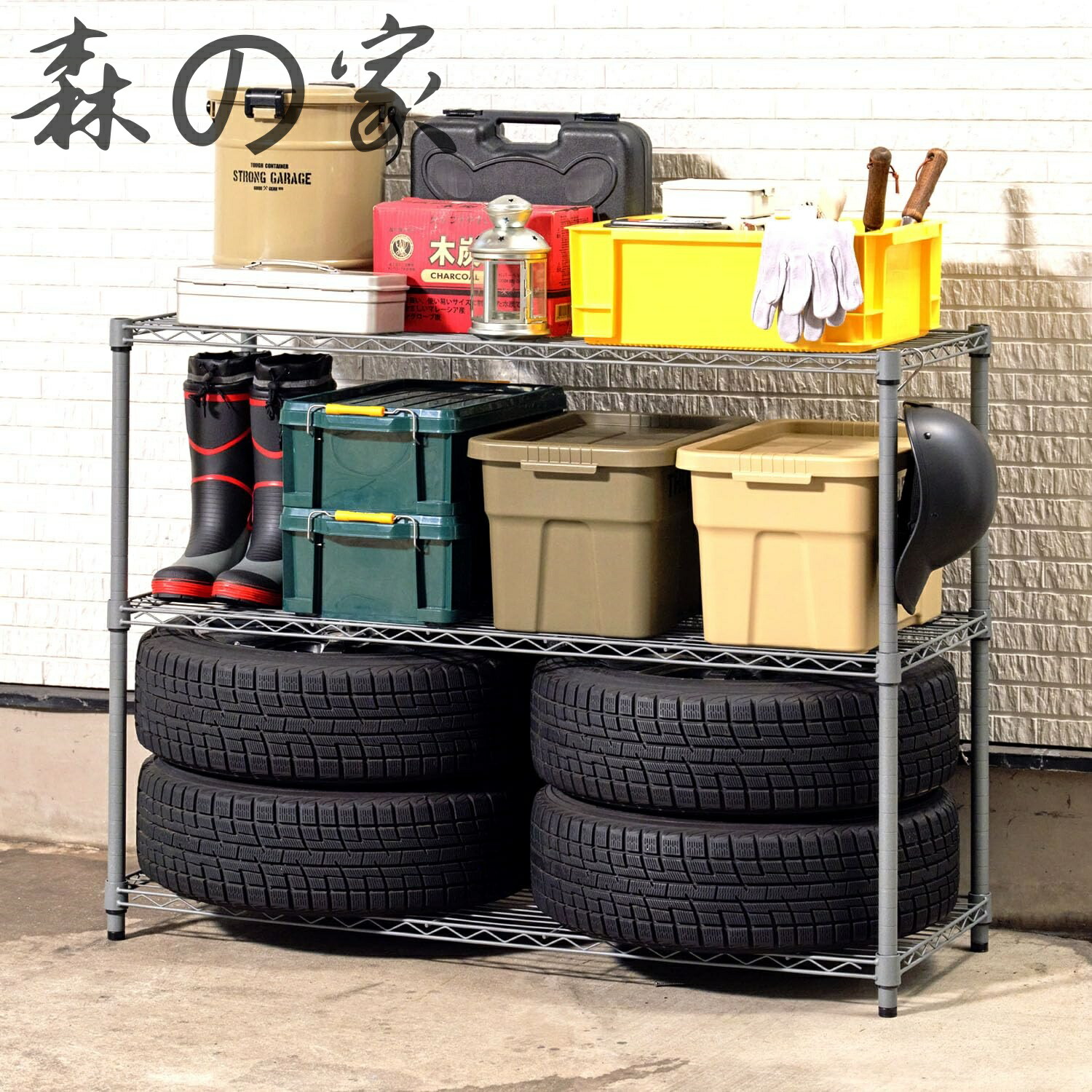 【送料無料】屋外用ラック 幅120 ルミナス エクステリアラック グレー 3段 EX25-123GY 幅121.5×奥行46×高さ90cm ポール径25mm スチールラック ガーデニングラック ベランダラック 棚
