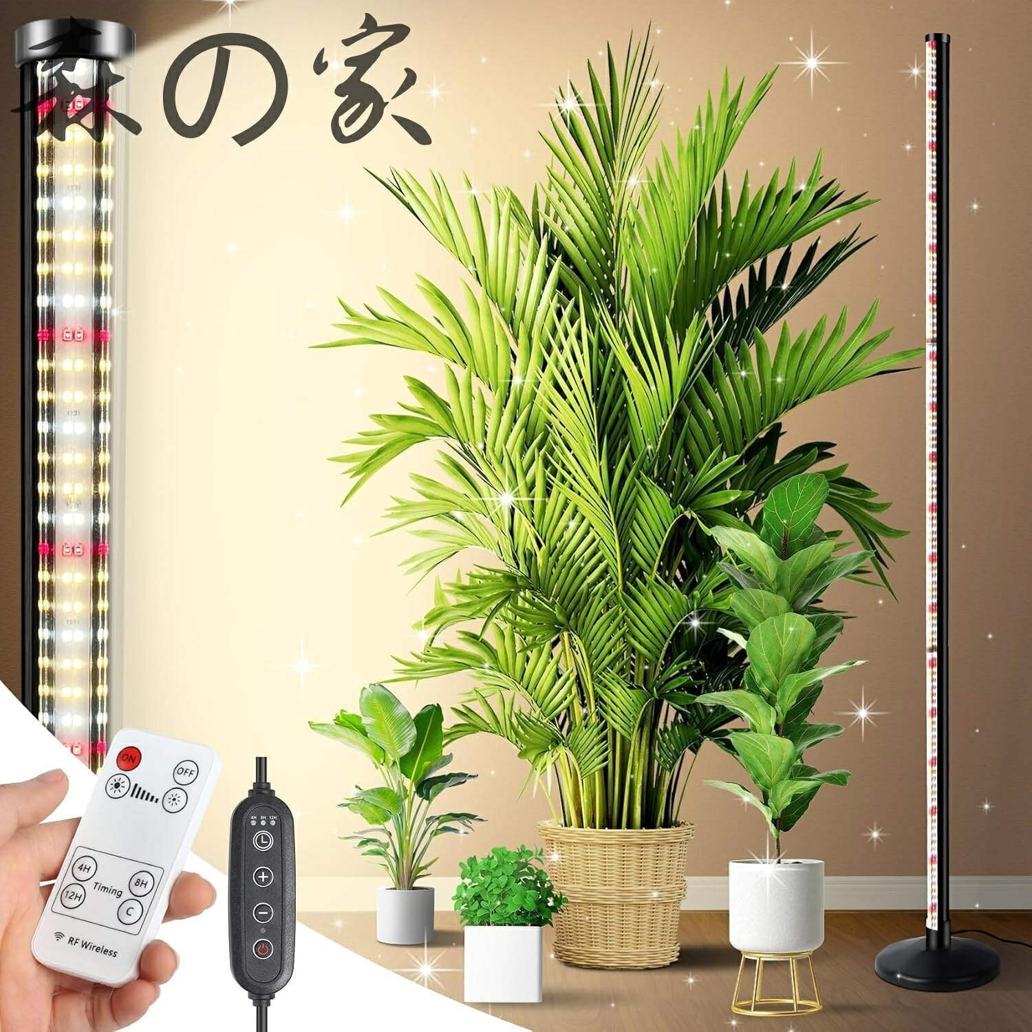 【送料無料】植物育成ライト 室内用 48W 336LED フルスペクトル 観葉植物ライト タイマー付き 調光10段階 スタンド式 植物成長灯 温室 吊り下げアクセサリ対応