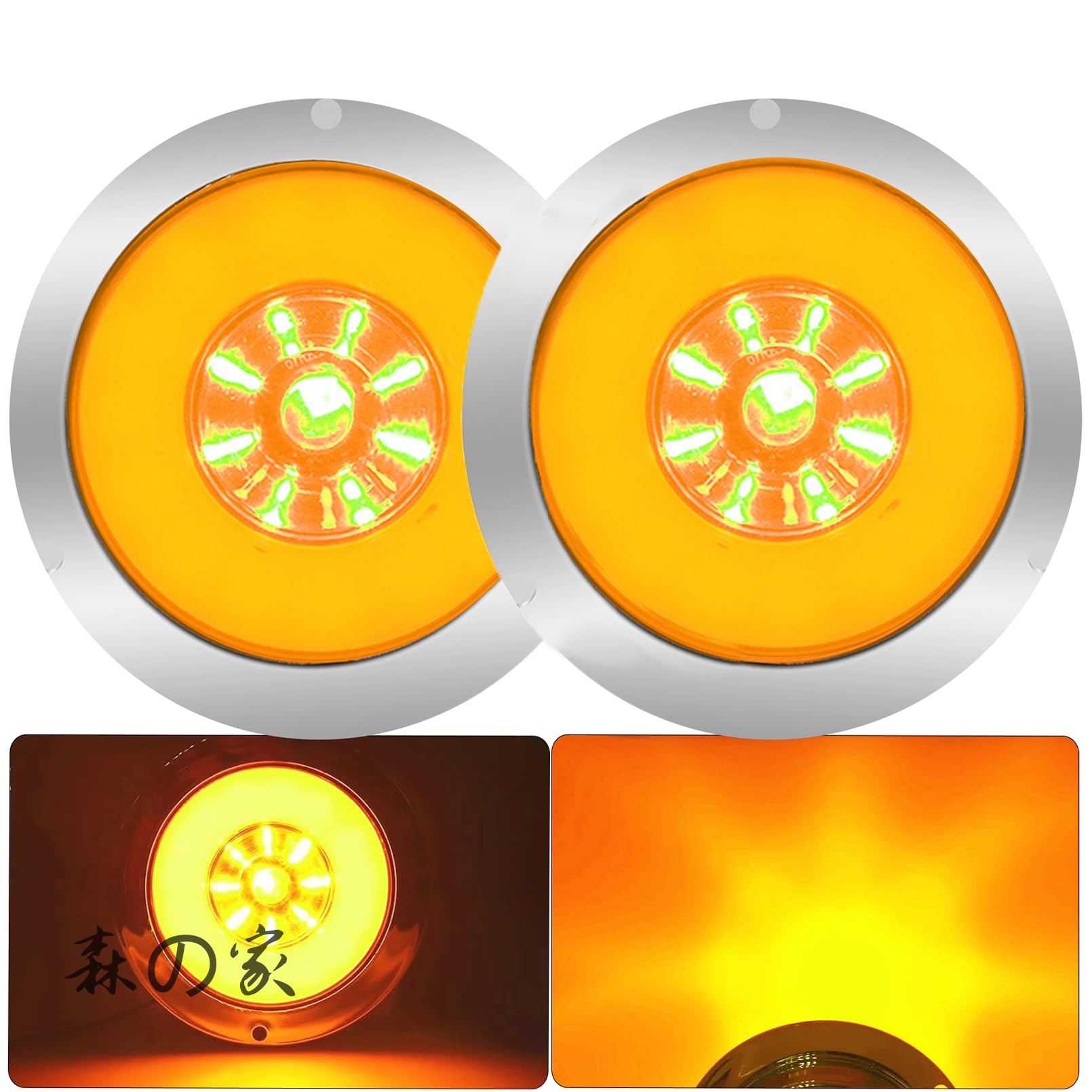 【送料無料】トラック テールランプ led 24v トレーラー テールライト 丸テール ウインカー ターンシグナルランプ 防水 汎用 丸型 トラック トレーラー ボート尾灯 イエロー 2個セット