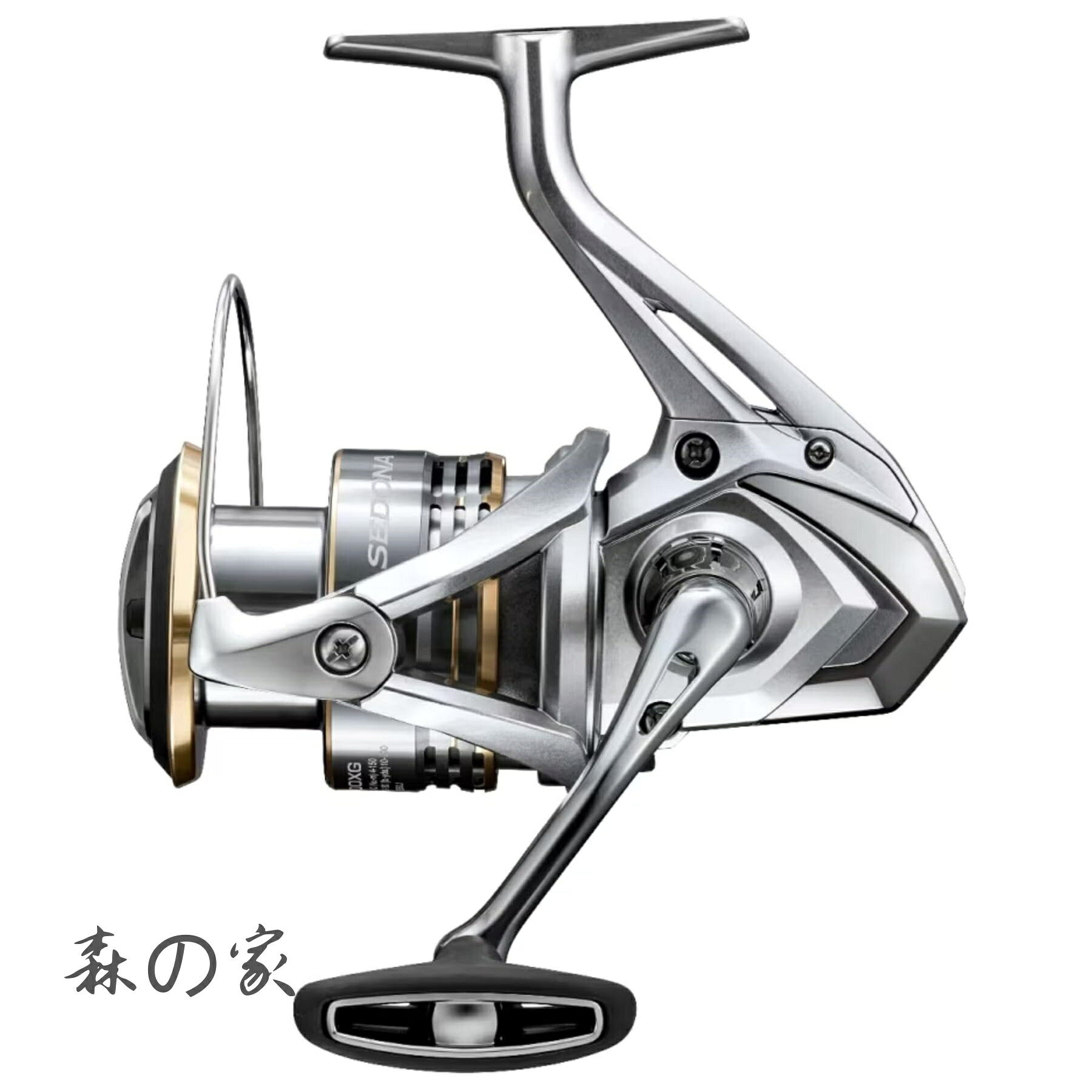 【送料無料】スピニングリール 23 セドナ 各種 500~C5000XG