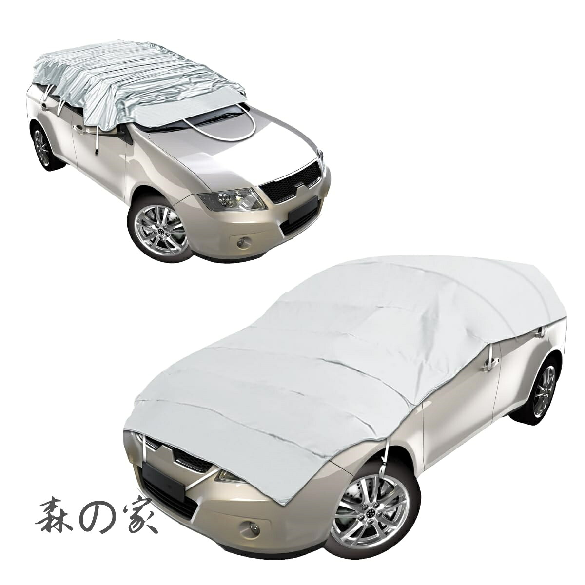 【送料無料】Retailer] 車用カバー 自動伸縮 簡単設置 耐久性 防水 柔らかい 傷防止 コンパクト (SUV 中型)
