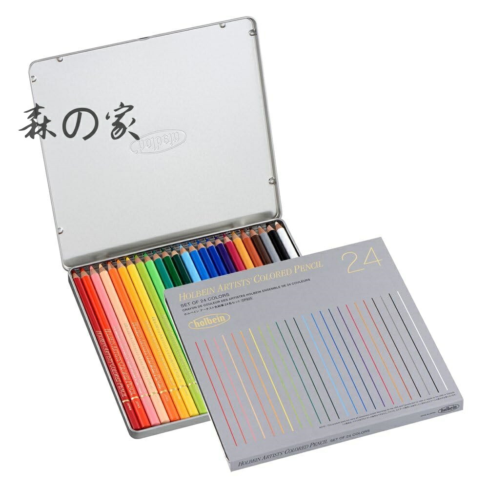 【貨物輸送無料】ホルベイン 美術家色鉛筆 OP920 24色仕掛ける 20920