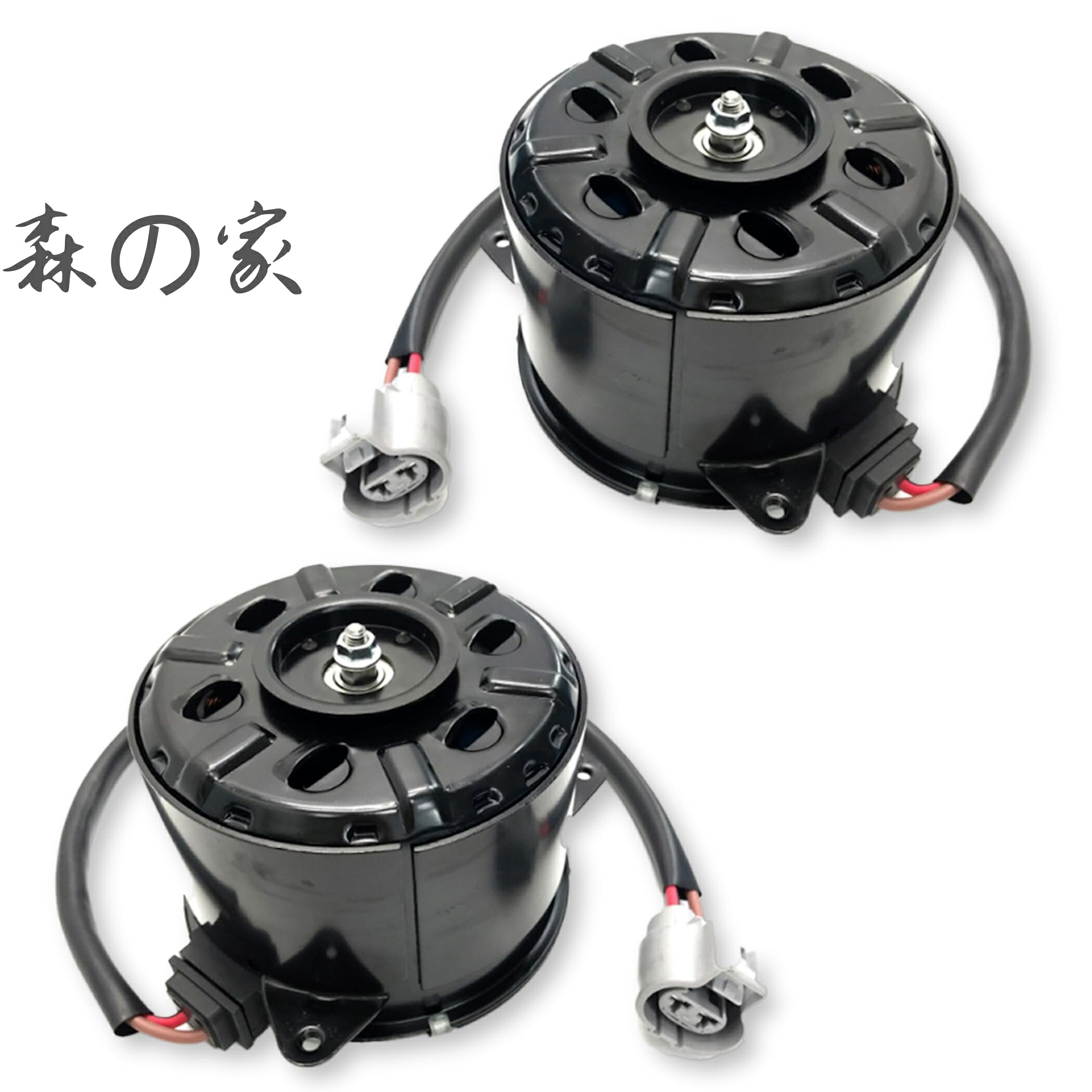 【送料無料】ハイエース レジアスエース ラジエーター 電動ファンモーター 運転席側 16363-20390 / 助手席側 16363-75030 社外品 (左右セット) 8,770円