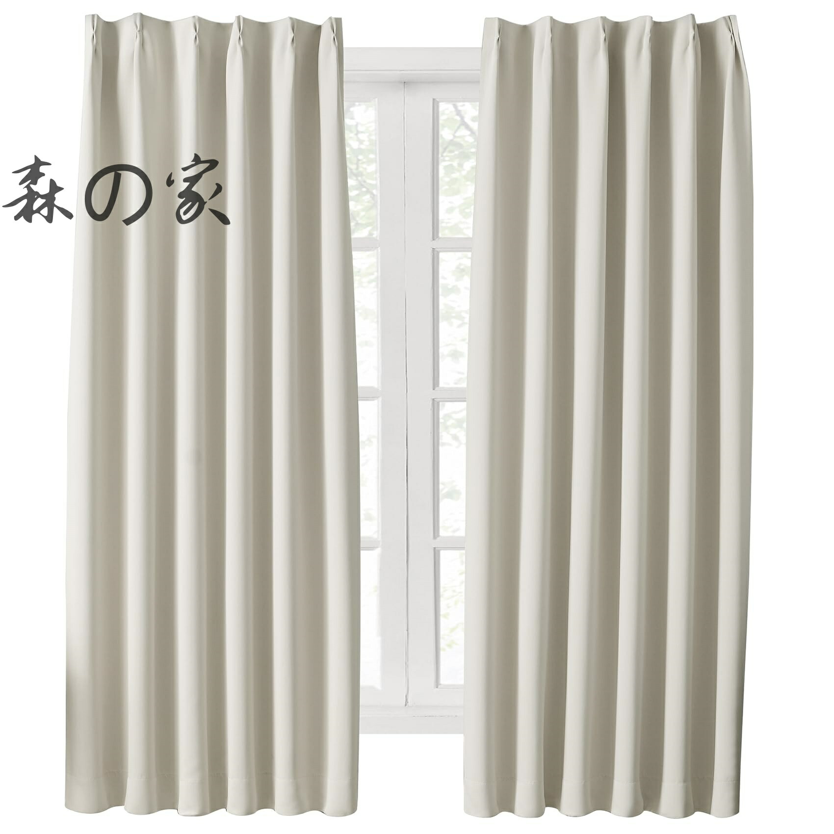 【送料無料】1級遮光 幅100cm×丈185cm 2枚組 ベージュ 断熱 防寒 防音 省エネ 厚手 無地 おしゃれ 洗える 寝室 リビング用 (ベージュ 幅100cm×丈185cm)