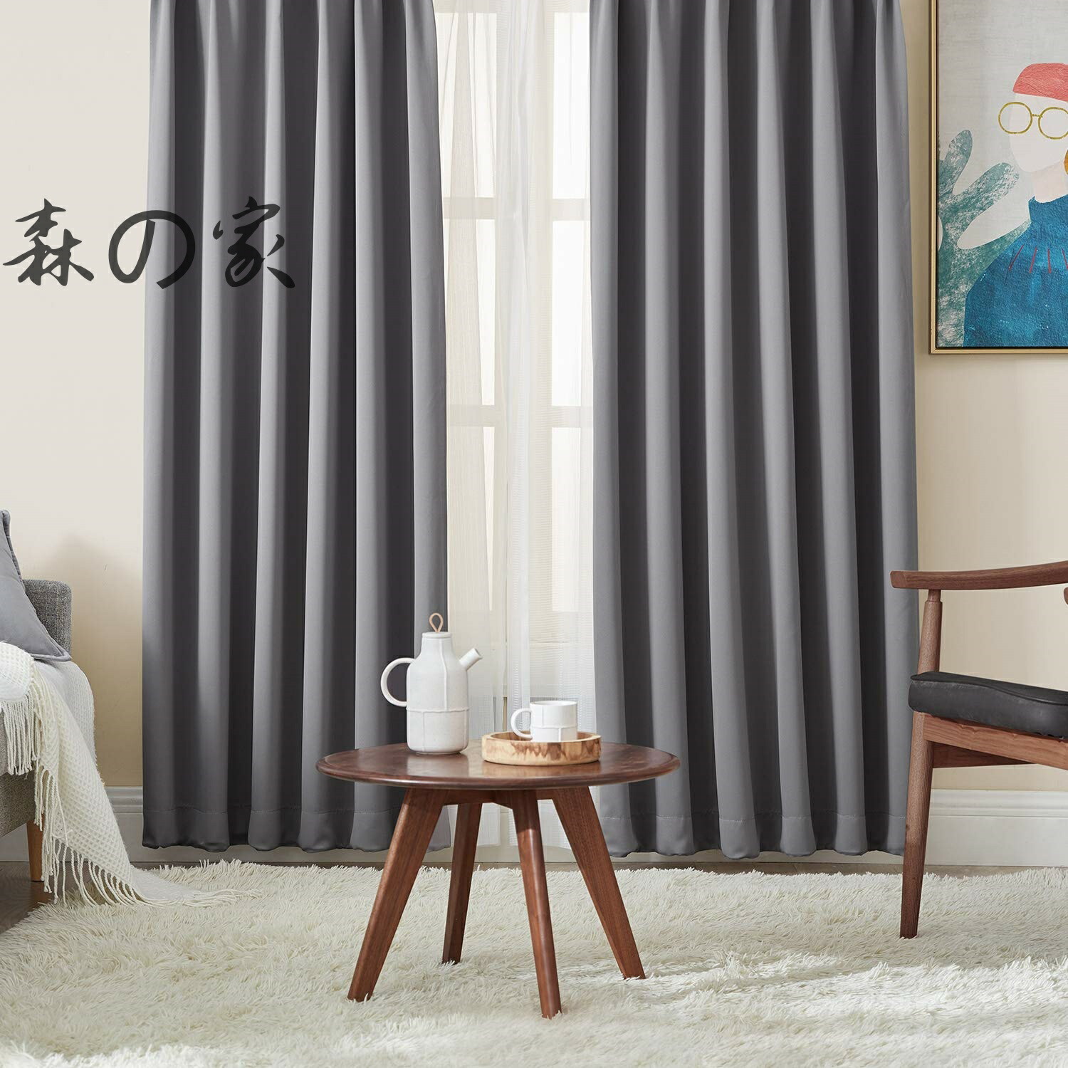 【送料無料】1級遮光 4枚組 セット グレー 幅150cm丈230cm UVカット 断熱 防寒 防音 省エネ 厚手 無地 おしゃれ 洗える 寝室 リビング用 (ドレープカーテン2枚・レースカーテン2枚)