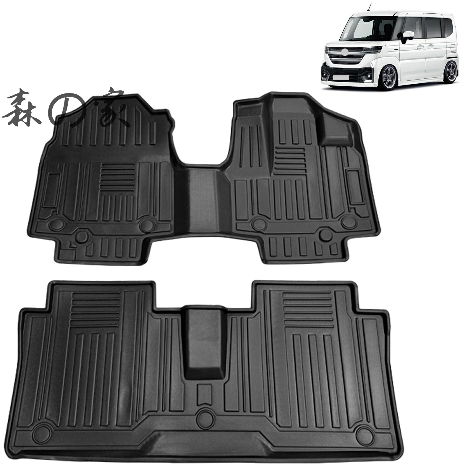 【送料無料】との互換性あり スペーシア スペーシアカスタム MK54S MK94S フロアマット 3Dカーマット 車専用 フロアマット 立体カーマット TPE材質 耐汚れ 耐摩擦 抗菌効果 防水 滑り防止 保護パーツ カー用品（2PCS）
