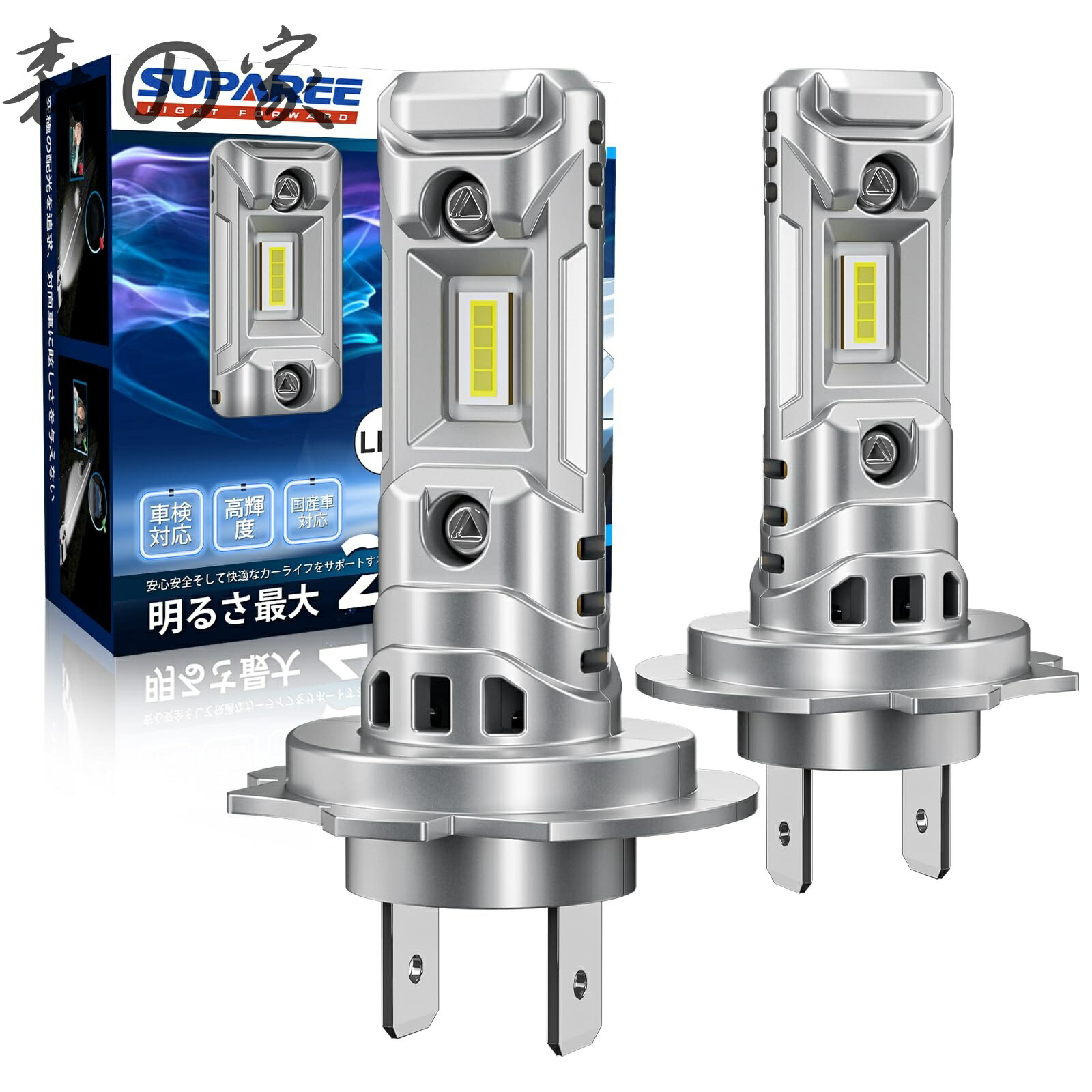 【送料無料】LED ヘッドライト バイク 爆光 車検対応 ファンレス 爆光 無極性 14000lm 20W*2 6500K ハロゲンより小さい 高光効LEDチップ搭載 DC12V 二重放熱 ファンレス 長寿命 ノイズ対策