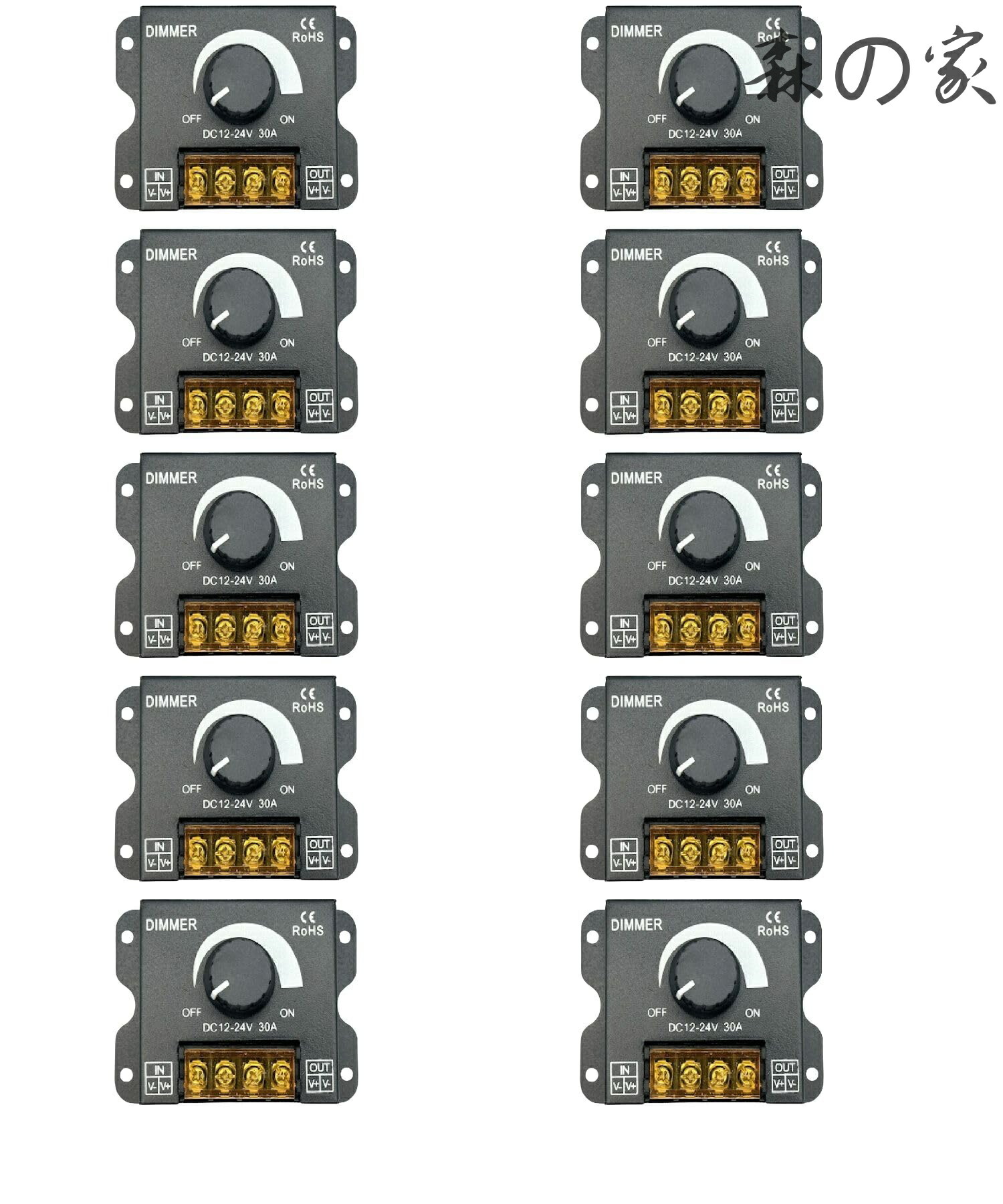【貨物輸送無料】調光取り替えっこ 10個 調光器 DC12-24V 30A ディマースイッチ 音の大きさ式 無座標軸合わせる 点火装置調光制御装置 フタ有 10