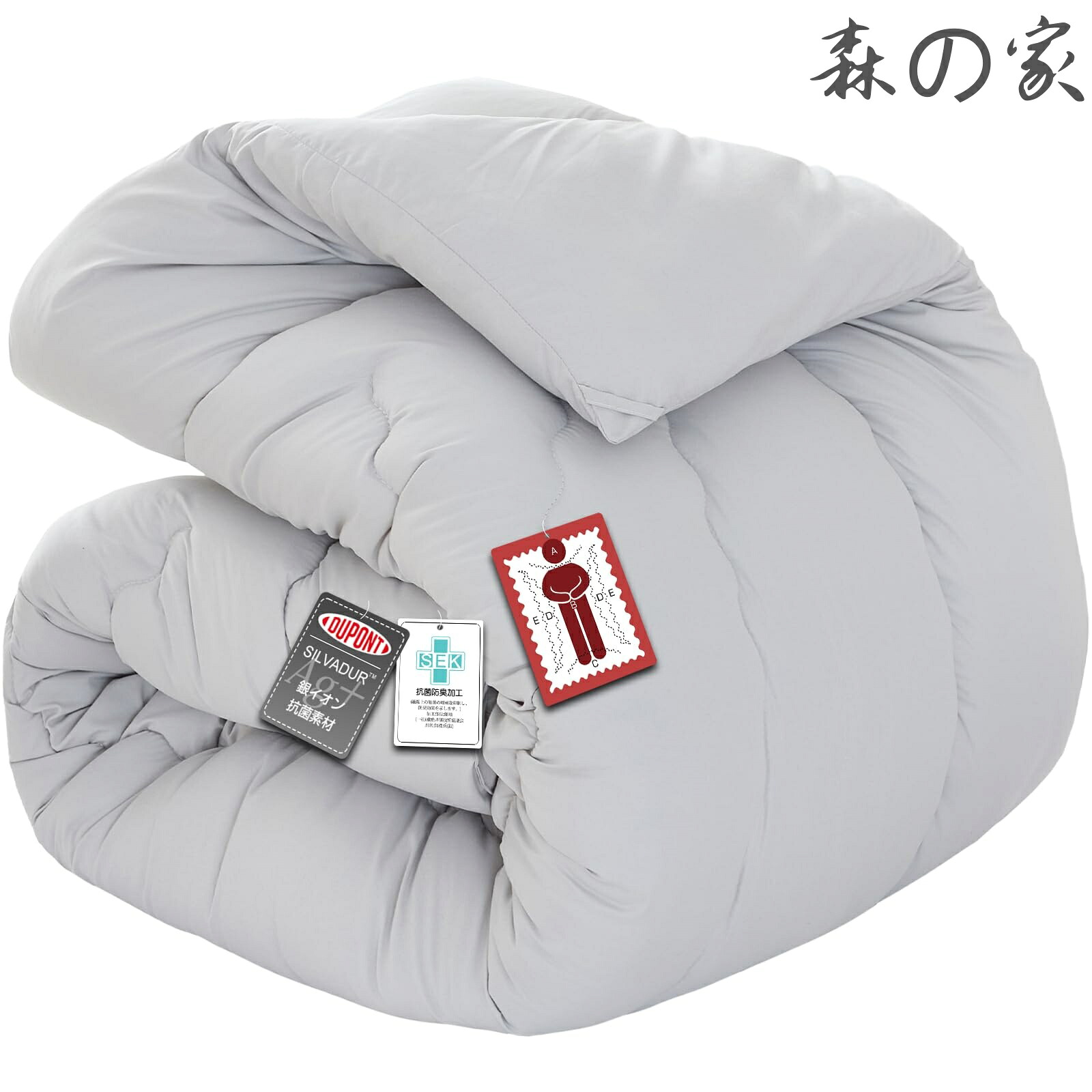 【送料無料】セミダブル 冬用 厚め かけ布団 冬用掛けふとん 中棉充填2KG【体にフィットする?特有專利取得キルト】掛けふとん 暖かい ふんわり 柔らかい 通気 保温 洗える Ag+銀イオン抗菌素材 SEK認証 抗菌防臭・防ダニ ほこりが出にくい（170X210cm ライ
