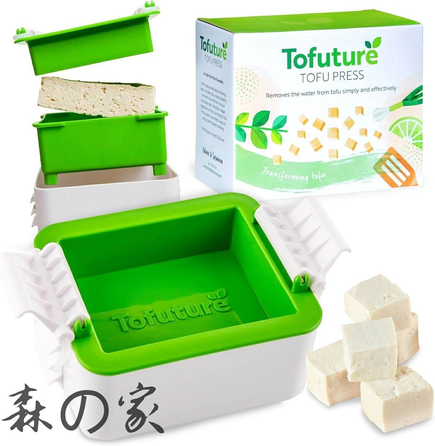【送料無料】豆腐プレス｜豆腐の水切りタッパー 正規のBPAフリー＆食洗機対応のプレス【イギリスでデザイン設計】重し必要なし・より美味しく簡単に固まった豆腐で作り置き可 1ボックス約230~450gmの豆腐に対応