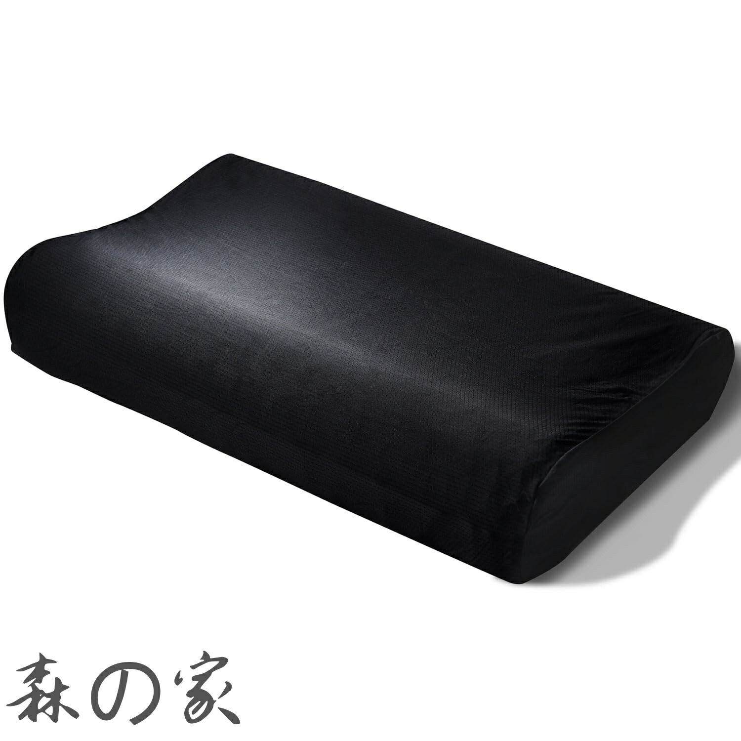 【送料無料】枕カバー 単品 ブラックレーベル さらさらカバー 至極専用 4,392円