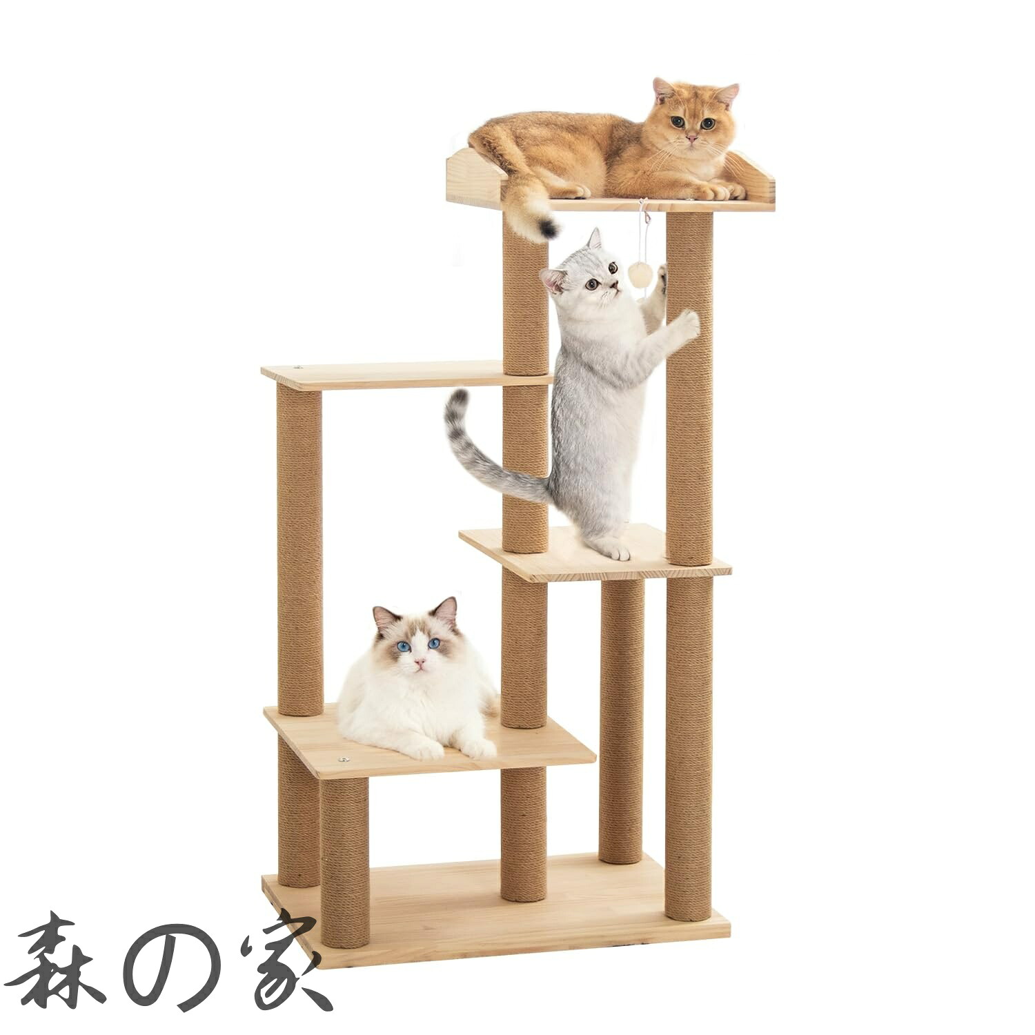 【送料無料】キャットタワー 据え置き 木製 スリム おしゃれ 多頭飼い 大型猫 パイン材 無垢材 木登り 天然木 キャットツリー コンパクト高さ112cm 重厚感 面取り加工 省スペース コーナー インテリア性 シニア猫 成猫 子猫 猫タワー キャットウォーク 中｜森の家