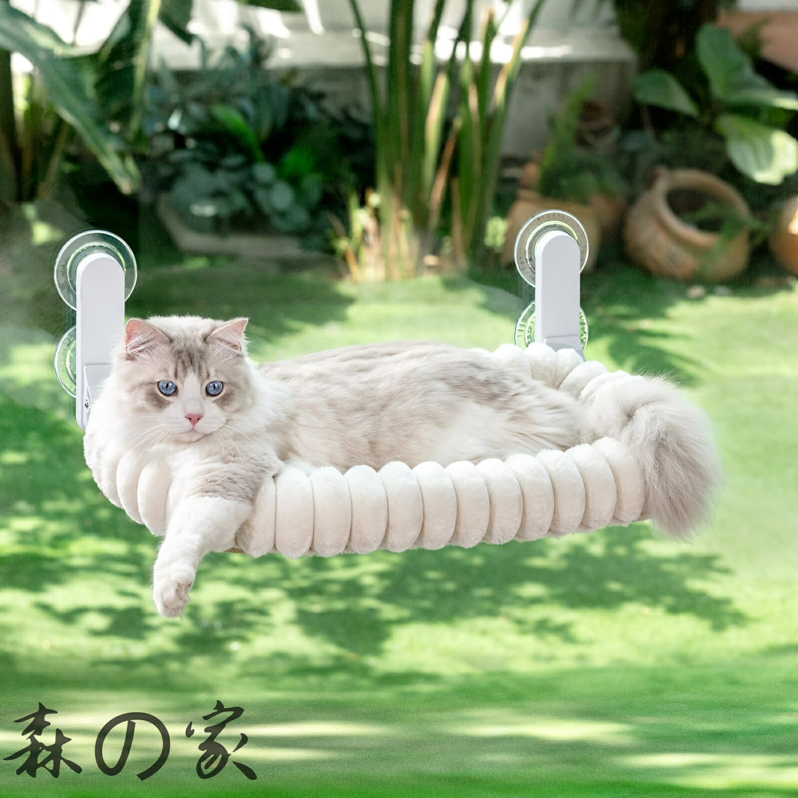 【送料無料】GUUSII HOME 折畳み式 ねこハンモック ねこベッド クッション 曲線パイプ 2025年新デザイン 吸盤 猫窓用ハンモック 猫窓 吸盤式 ペットベッド ねこ ネコ 窓際マット 通気メッシュ 日光浴 洗える 猫用 耐荷重約18KG ストレス解消 組立簡単 ホワ