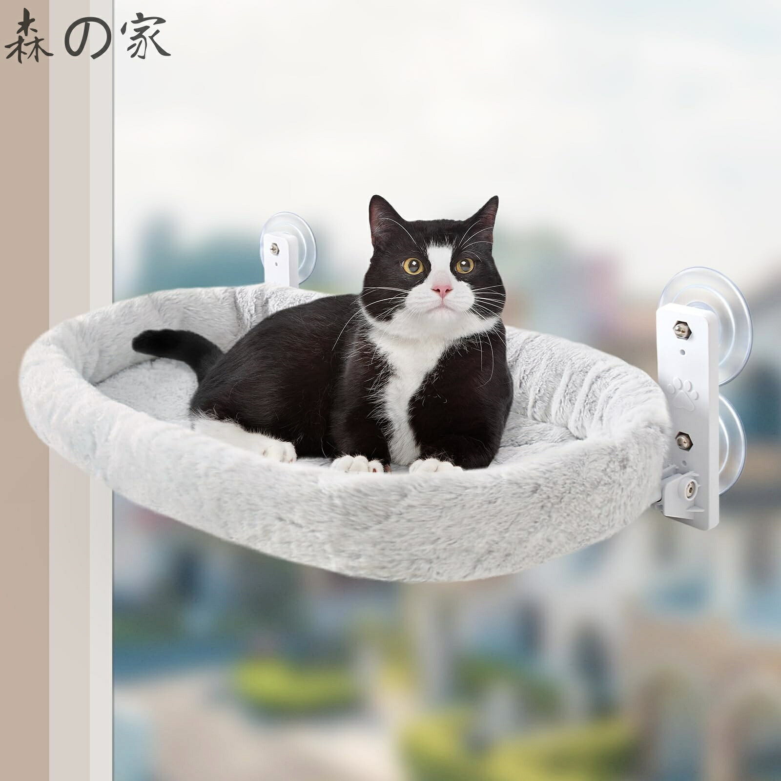 【送料無料】GUUSII 折畳み式 ねこハンモック ねこベッド クッション 吸盤 猫窓用ハンモック 猫窓ベッド 窓ハンモック 猫窓ベッド 吸盤式 ペットベッド ねこ ネコ キャットハンモック キャットマット 窓際マット 通気メッシュ 日光浴 ウィンドウベッド 洗