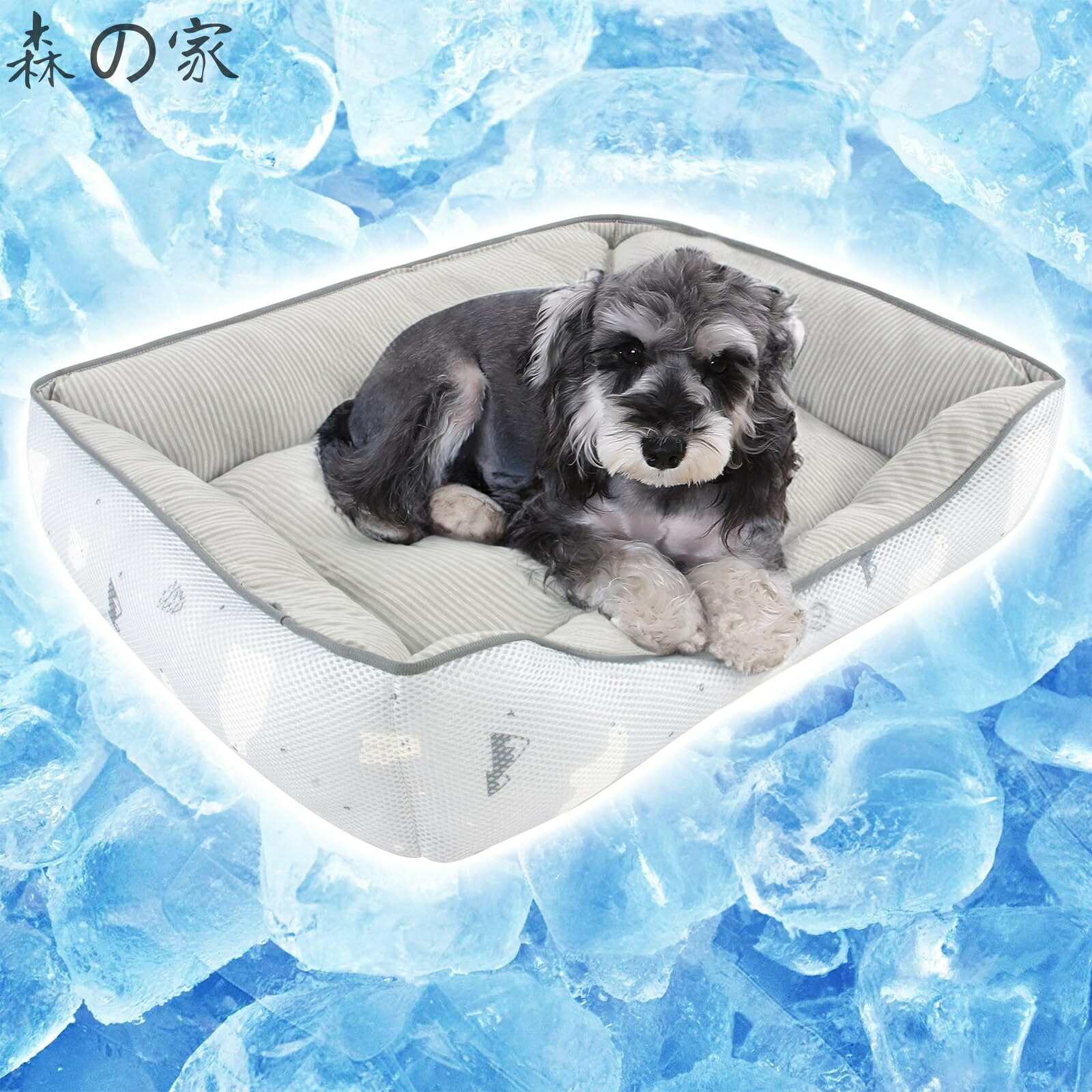 【送料無料】Peto-Raifu ペットベッド 犬 猫 ベッド 夏 ひんやり 冷感 洗える 3D通気性優れ 犬 夏用ベッド 夏用 ペットクッション 犬用ベッド 猫用ベッド 冷感ベッド ふわふわ ペットソファー 暑さ対策 外径約60x50x15cm 白熊柄