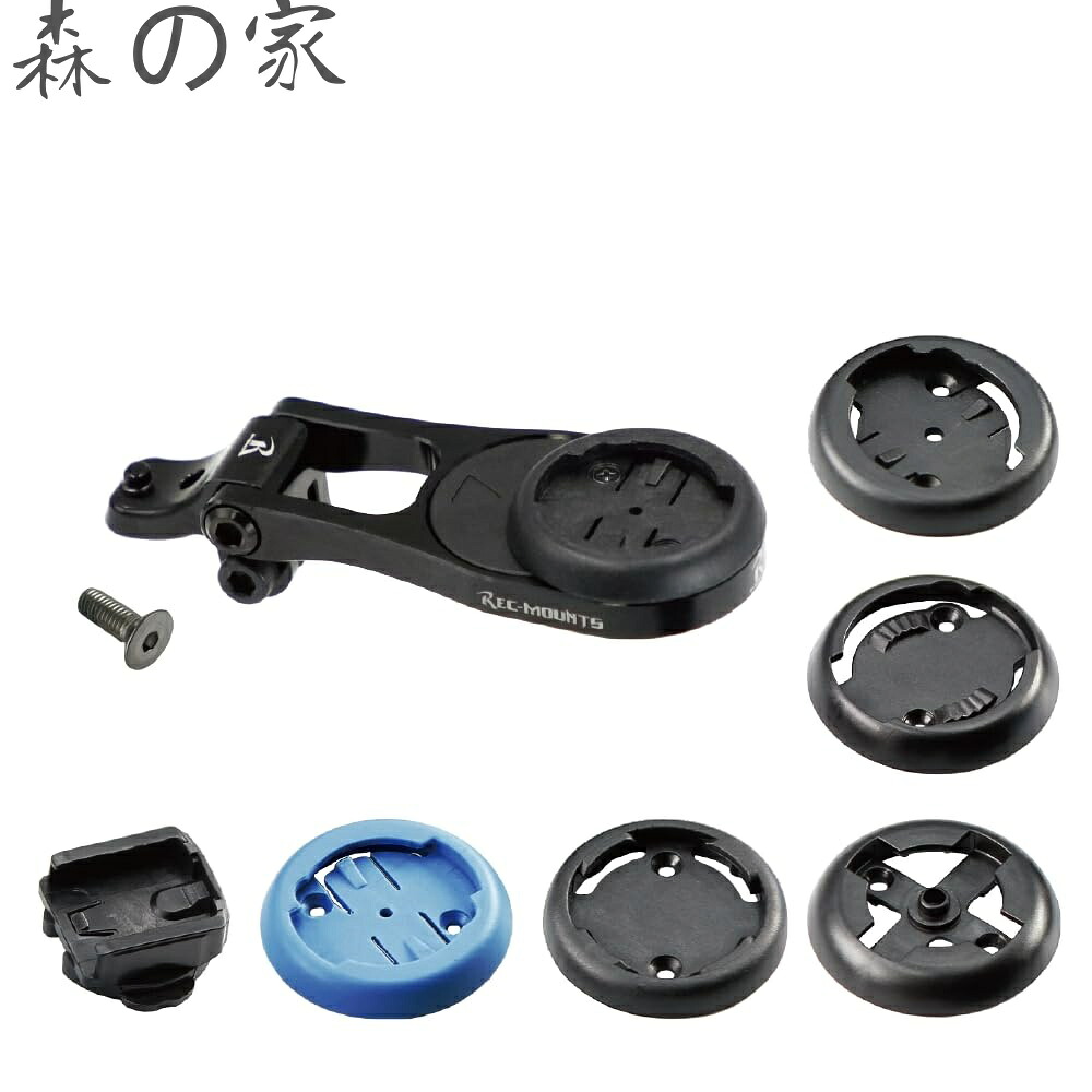 【送料無料】(TEAM SL 1P INTEGRATED)ハンドルバー専用 タイプα コンボ マウント (14ブランド対応モデル)【MERIDA1αW】ガーミン キャットアイ パイオニア レザイン ワフー ブライトン ジャイアント iGPSPORT CYCPLUS CooSpo ポラール ゴープロ HERO対応