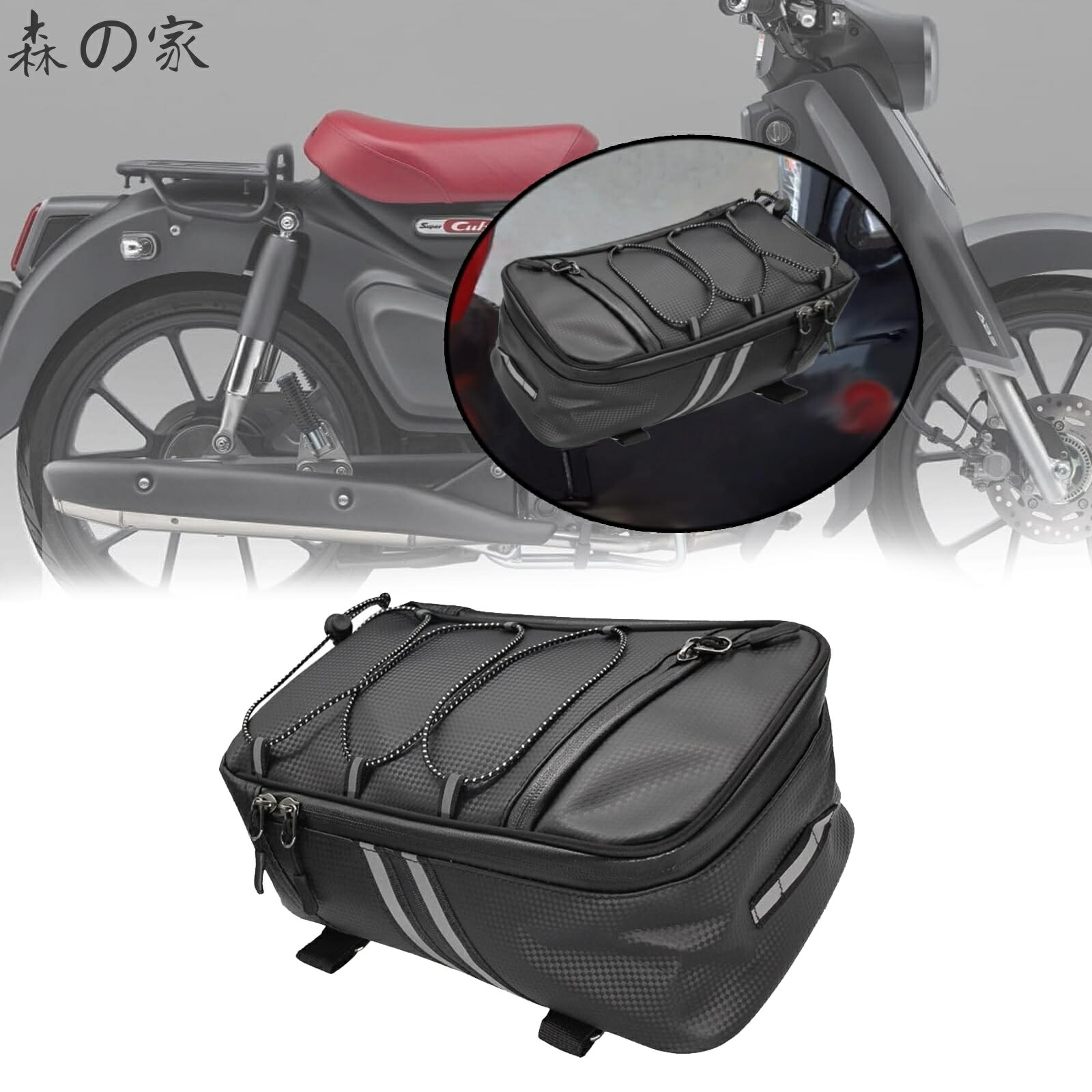 【送料無料】スーパーカブ125 C125 JA48 JA58用 バイクラック 防水 収納バッグ キャメルバッグ バイク断熱後部座席バッグ アドベンチャーシート ラゲッジバッグ Super Cub 125 C125 JA48 JA58 アクセサリー [並行輸入品]