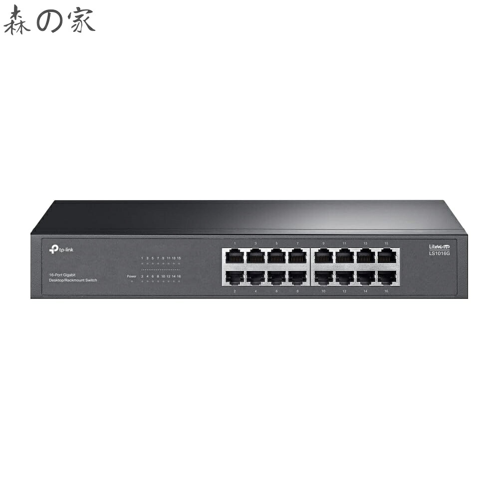 【送料無料】スイッチングハブ 16ポート ギガ LAN ハブ 1000Mbps 金属筐体 ファンレス 省エネ ラックマウント hub メーカー保障5年 LS1016G 【Amazon.co.jp限定】