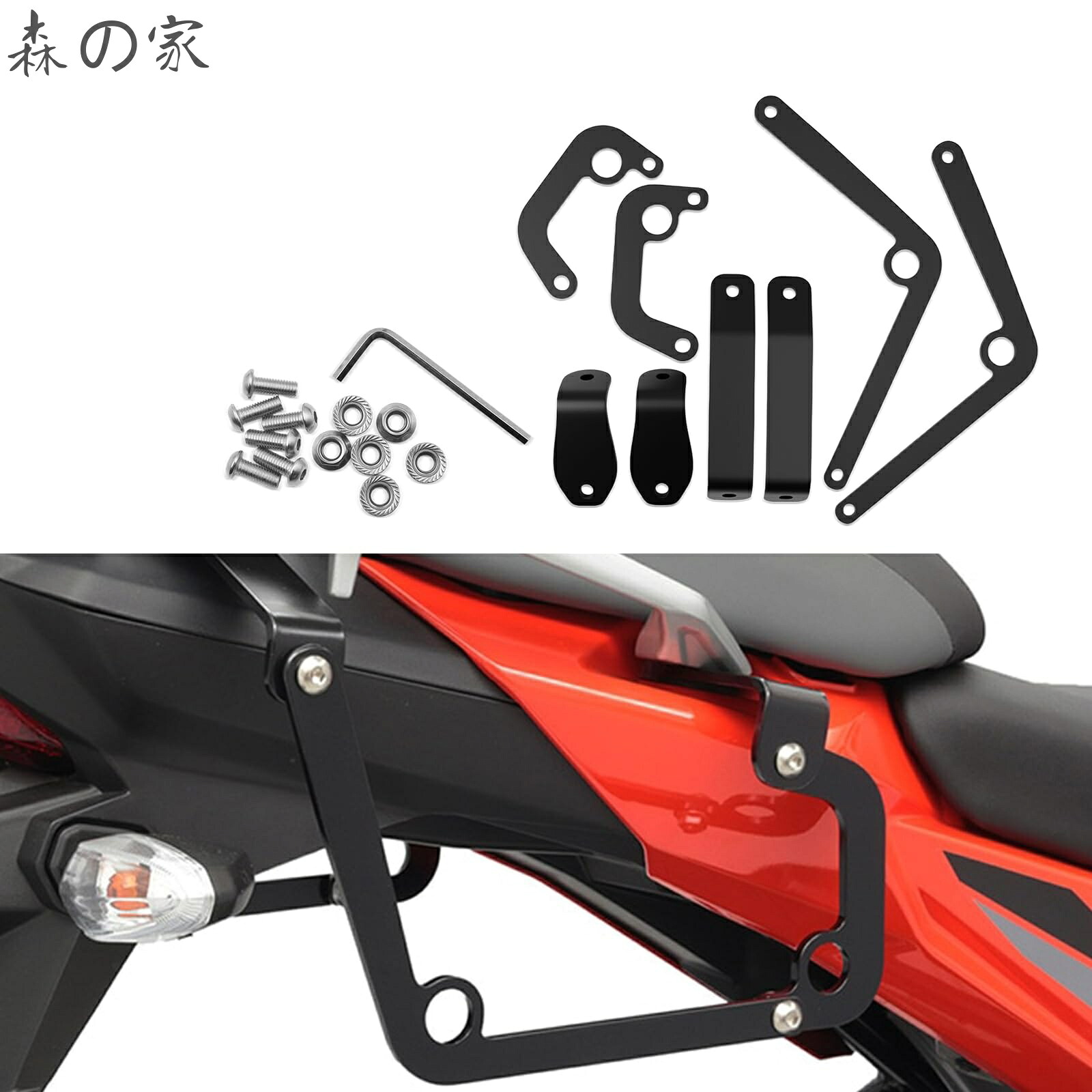 【送料無料】V-Strom 250SX 2025 2024 用 サイドバッグサポートキット サイドバッグブラケット（左右キット） バイク用収納ラックアクセサリー [並行輸入品]｜森の家