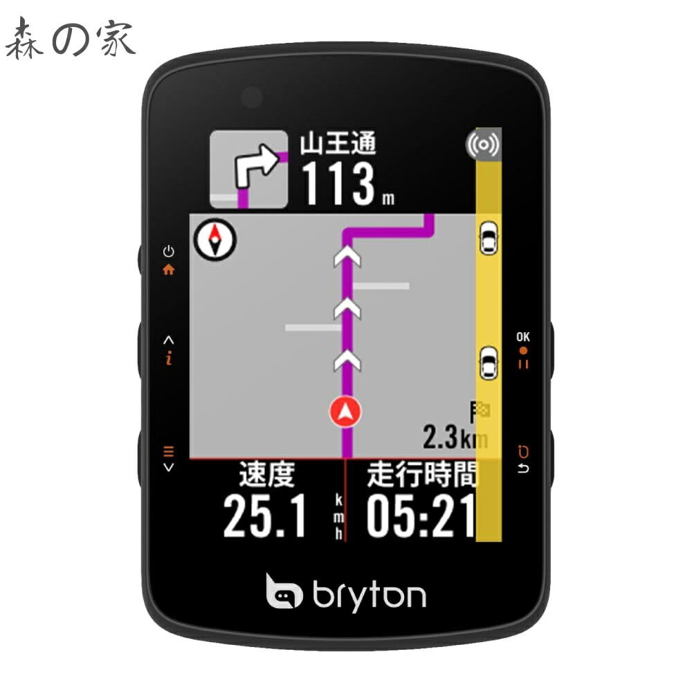 【送料無料】Bryton Rider 650/550 GPSサイクルコンピューター 2.8インチカラースクリーン 地図＆ナビ搭載 自動明るさ調整 Bluetooth＆ANT+対応｜森の家