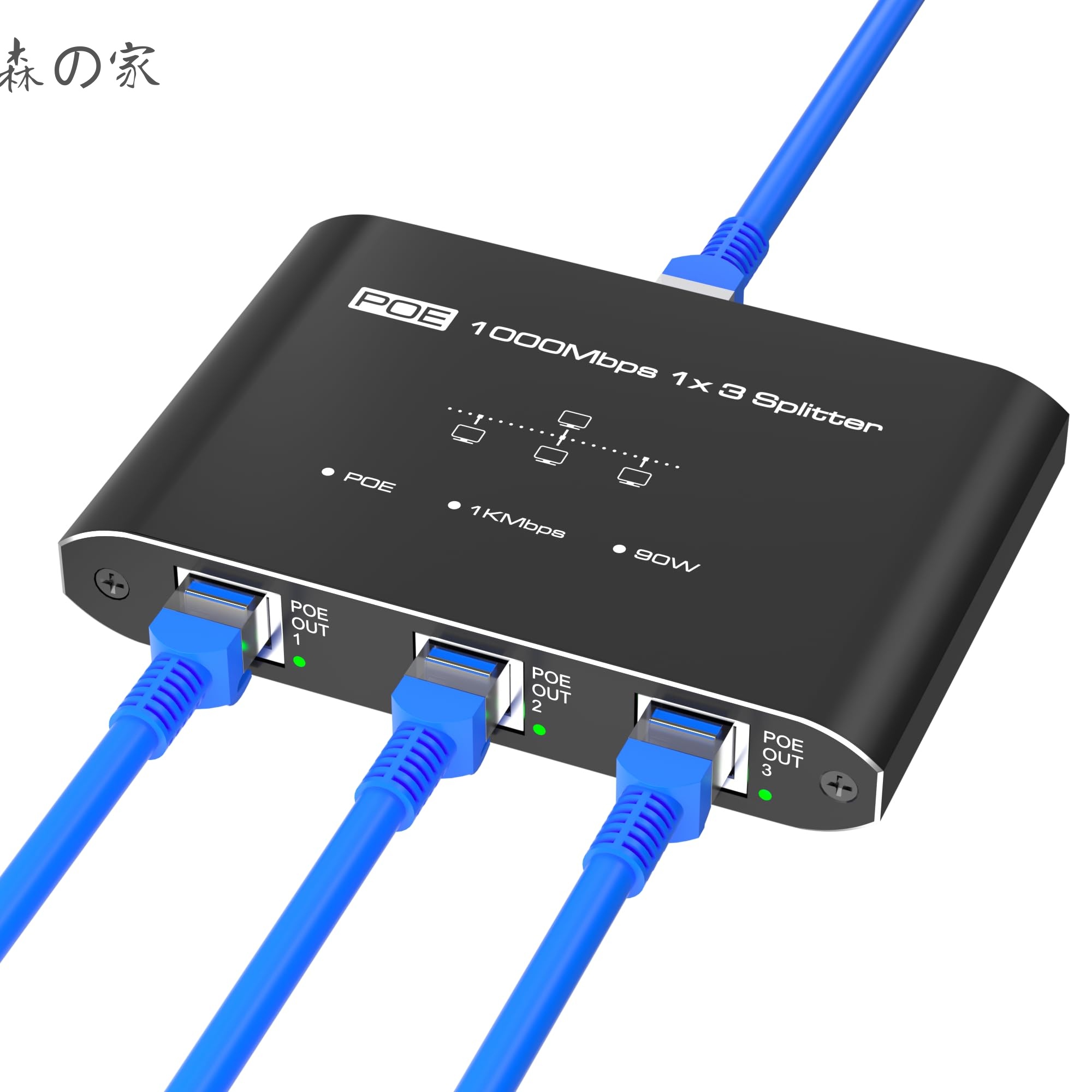 【送料無料】ハブ LAN ハブ 1入力3出力 PoE対応機器を3台同時に動作可能 スイッチングHub 4ポート 1000Mbps スイッチ LAN 分配器 有線RJ45 Hub ランケーブル分岐 イーサネットスプリッター ネットワーク 増設 防犯カメラ/IP電話/その他の対応機器