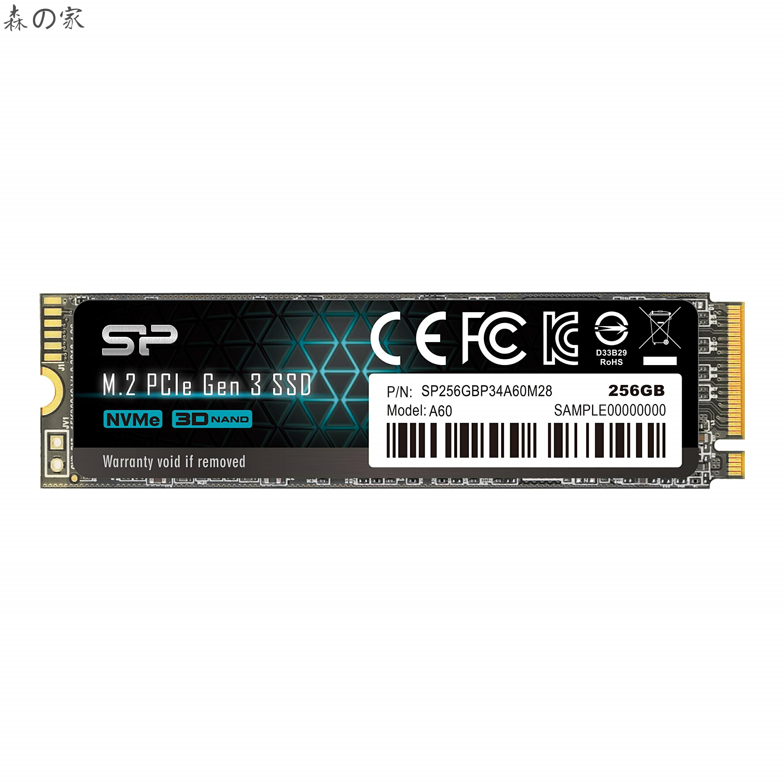 【送料無料】Silicon Power シリコンパワー SSD 256GB 3D NAND M.2 2280 PCIe3.0×4 NVMe1.3 P34A60シリーズ 5年保証