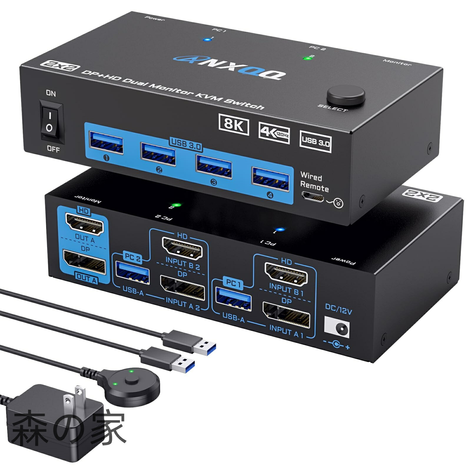【送料無料】KVMスイッチ HDMI + DisplayPort、8K@60Hz/4K@120Hz HDMI + Displayport 切替器、4つのUSBデバイスを共有、有線リモコンと電源アダプター付き 10,418円