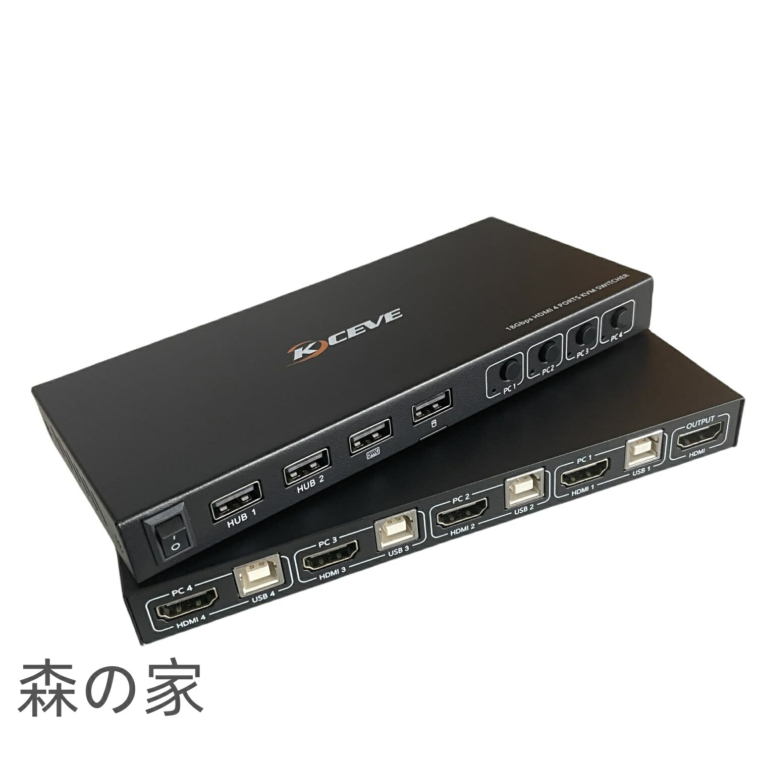 【送料無料】ホットキー KVM 切替器 4入力1出力 4K@60Hz HDMI KVMスイッチ 4つUSB2.0ハブ備えた 4PC切替器 キーボード、マウス、モニターを4PCで共有、ドライバ不要、ホットキーをサポート|森の家