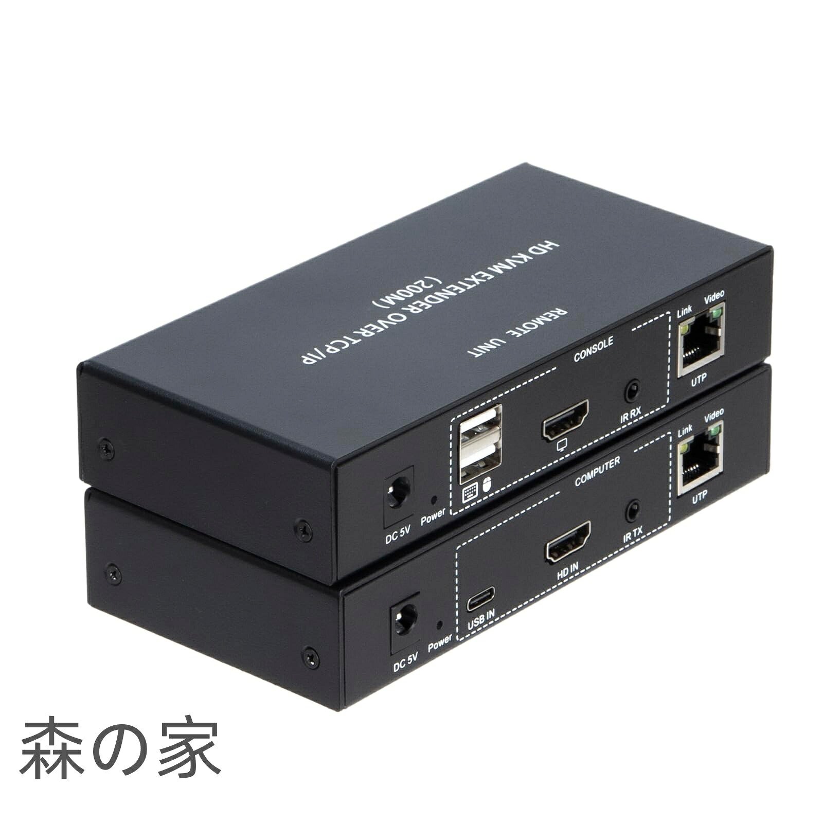 【送料無料】KVMネットワークケーブル 200M TCP/IPエクステンダー、CAT5E/6ネットワークケーブル 1080P HDMI/DVI伝送 プラグアンドプレイ TCP/IPクロスデバイス制御 1対1および1対多の接続に対応｜森の家