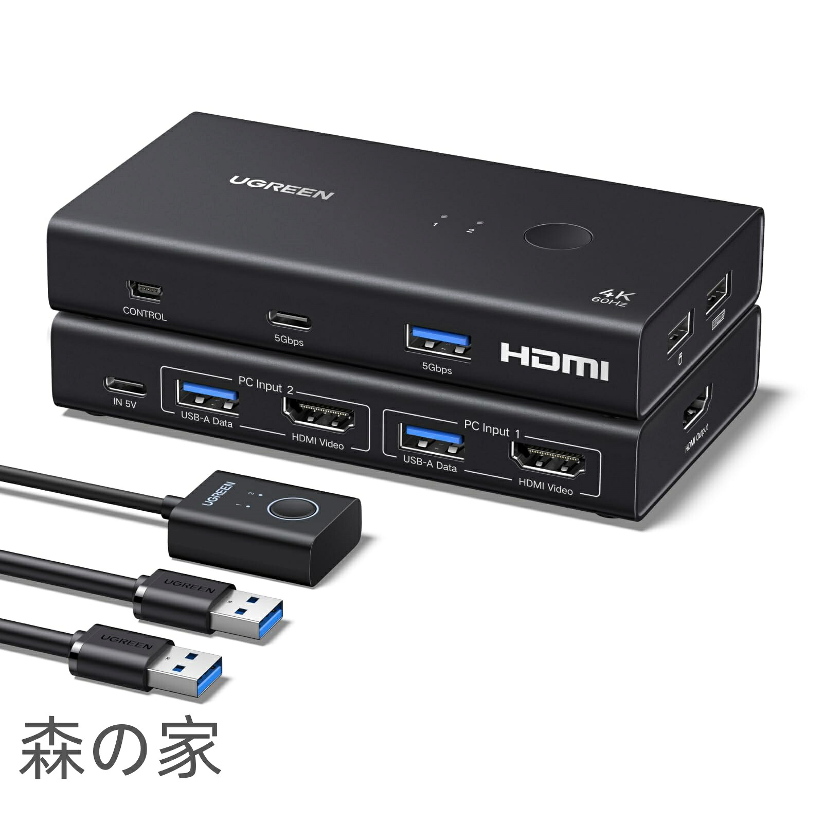 【送料無料】HDMI 2.0 KVM切替器 2入力1出力 4K@60Hz｜USB 3.0×4（USB-A×3＋C×1）｜キーボード・マウス共有｜デスクコントローラー付｜Windows/macOS/Linux対応