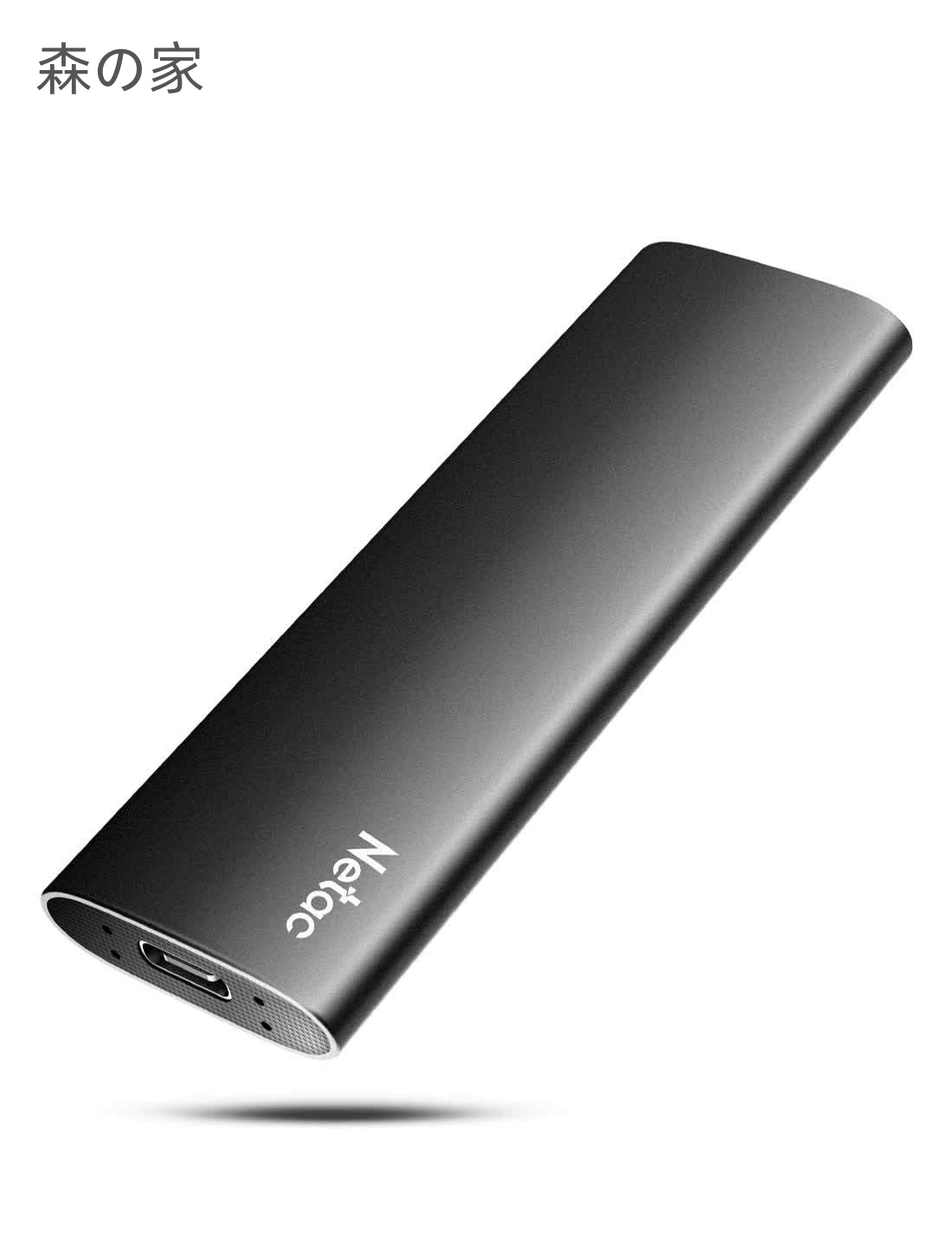 【送料無料】SSD 外付け 500GB USB3.2 Gen2 Type-C 最大550MB/s ポータブル アルミ筐体 PS4/Android スマホ/Xbox拡張 Type-C/A対応 軽量/耐衝撃/静音 メーカー3年保証 ZSlim|森の家