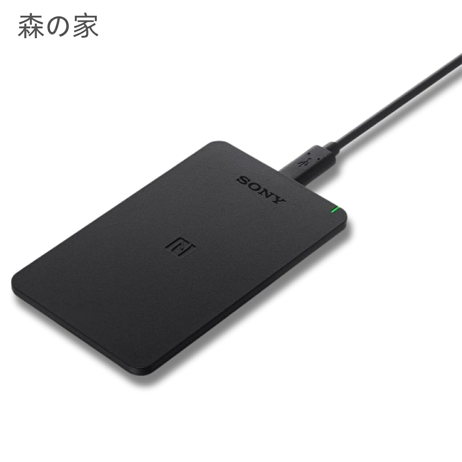 【送料無料】ICカードリーダー/ライター 非接触 PaSoRi RC-S300 e-tax対応 確定申告 マイナンバーカード 交通系ICカード Windows/MacOS対応｜森の家