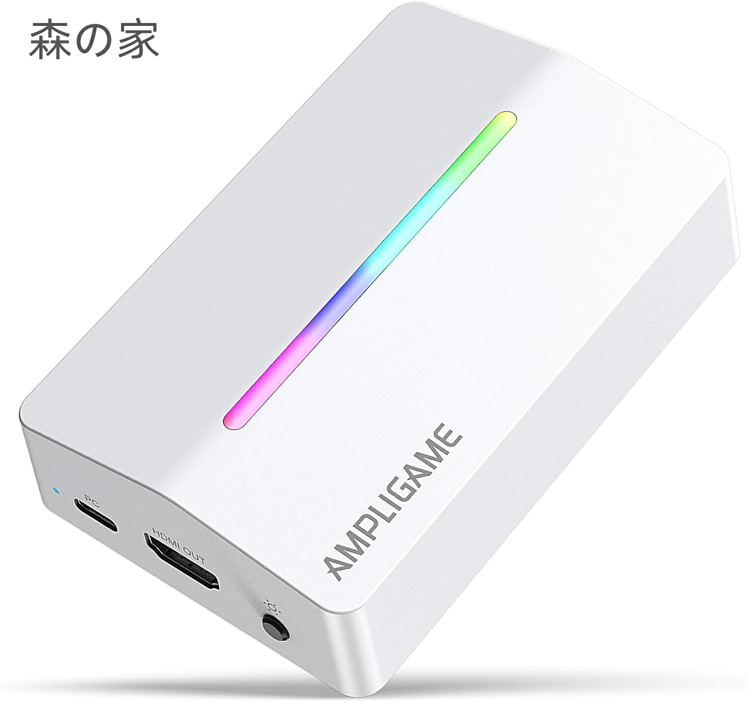 【送料無料】キャプチャーボード Switch対応 4K パススルー 1080P 60FPS ビデオキャプチャー USB 3.0 HDMI キャプチャー 低遅延 ビデオ録画 ストリーミング ゲーム実況 画面共有 ライブ配信用 Windows/Mac/PS4/PS5対応 白 AmpliGame V3W｜森の家
