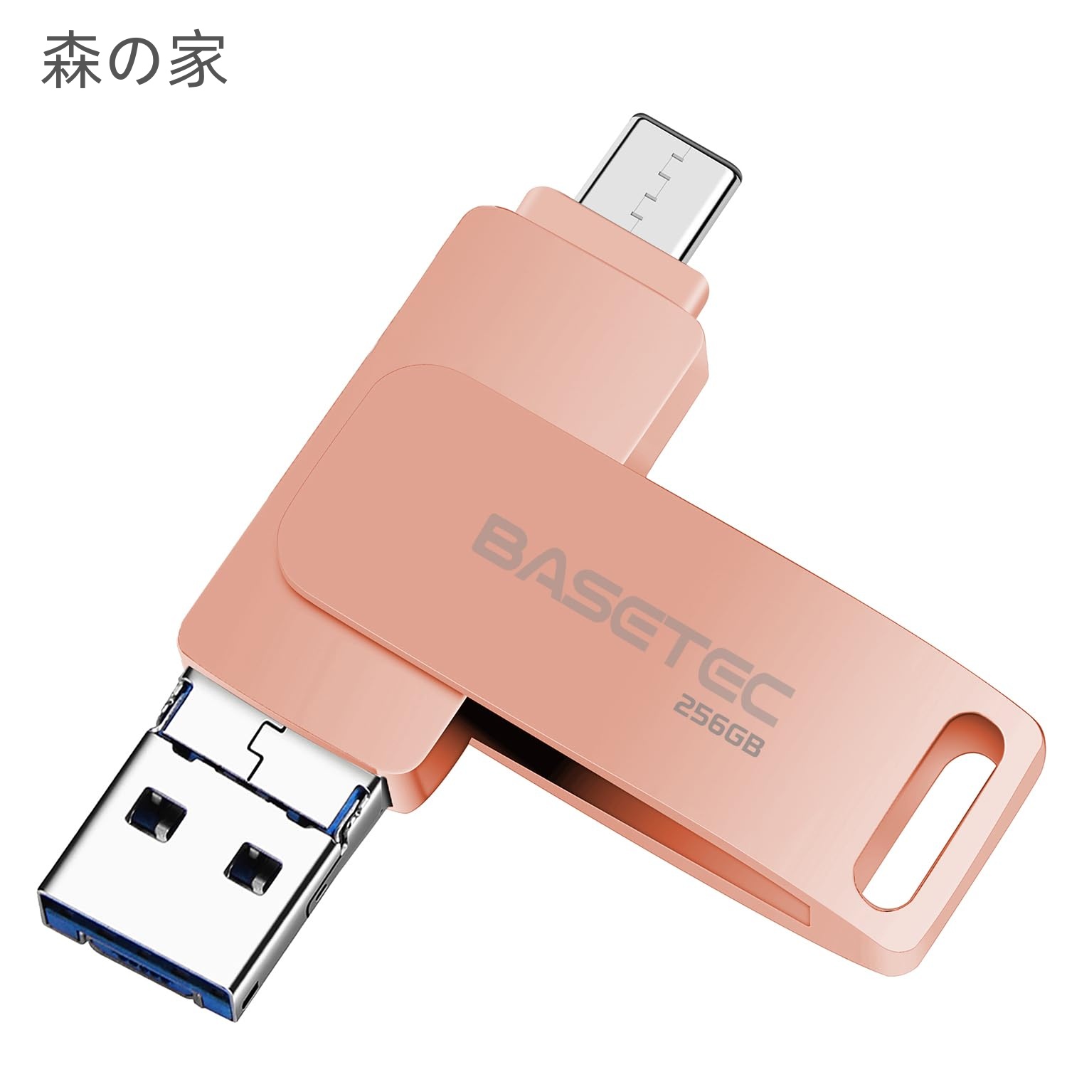 【送料無料】USBメモリ スマホ用 3in1 フラッシュドライブ Lightnin/Type-C/USB3.0 PC パソコン 高速データ転送 iphoneデータ移行 iOS/Android/Mac対応 (ピンク 256 GB)｜森の家
