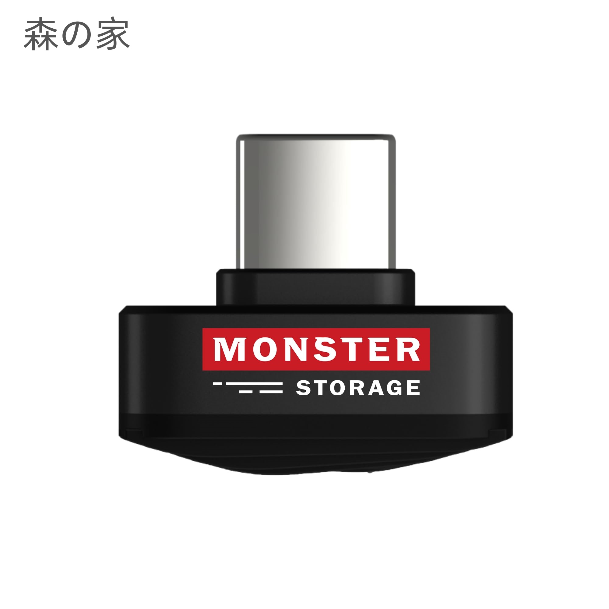【送料無料】超小型外付けSSD 256GB USB3.2 Gen1 Type-C 直挿し 最大読出450 MB/s・書込400 MB/s わずか2.8 g｜森の家