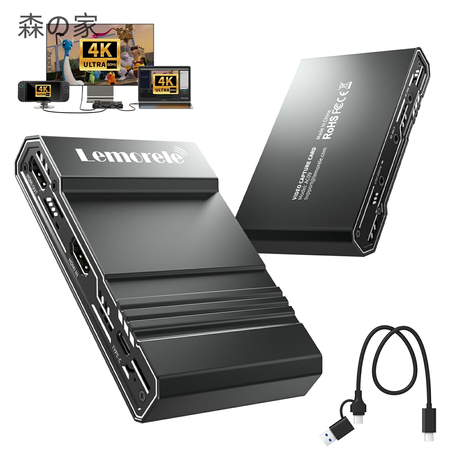 【送料無料】4K キャプチャーボード Switch 2対応 4K@60Hz TV出力/録画対応 パススルー機能 アルミニウム Lemorele キャプチャーカード ゲーム実況生配信ライブ ビデオ会議 低遅延 画面共有 リアルタイムストリーミング Switch PS5/PS4 Xboxに対応 macOS/|森の家